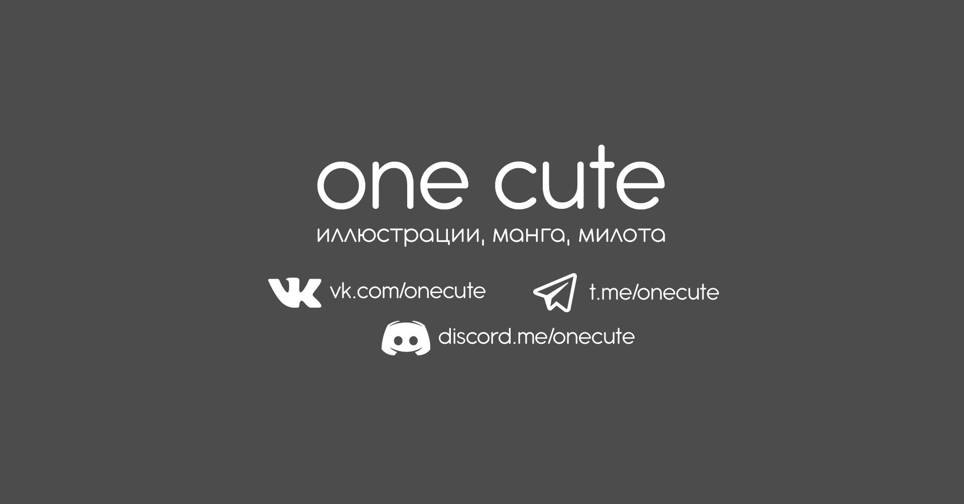 Манга Близорукая сестра - Глава 5 Страница 10