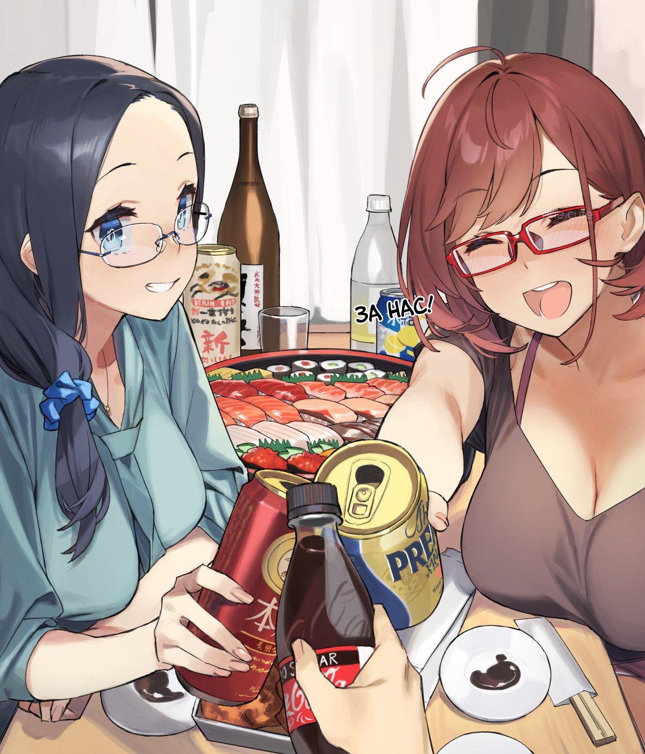 Манга Близорукая сестра - Глава 5 Страница 6