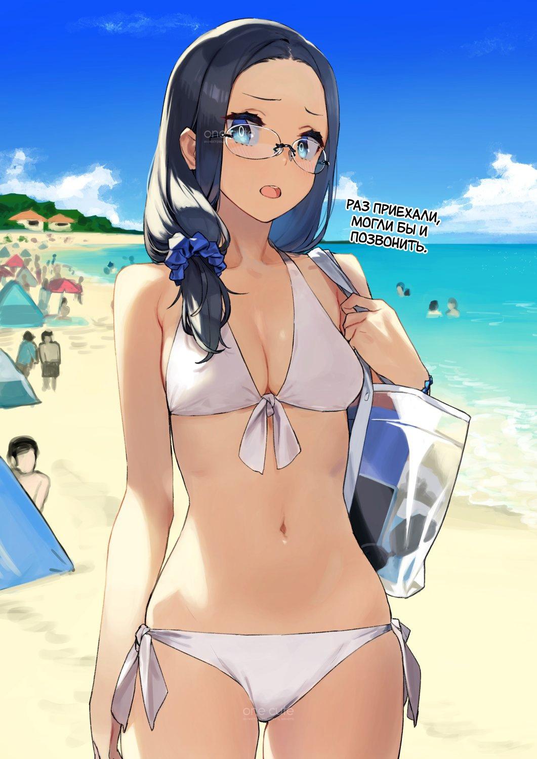 Манга Близорукая сестра - Глава 4 Страница 4