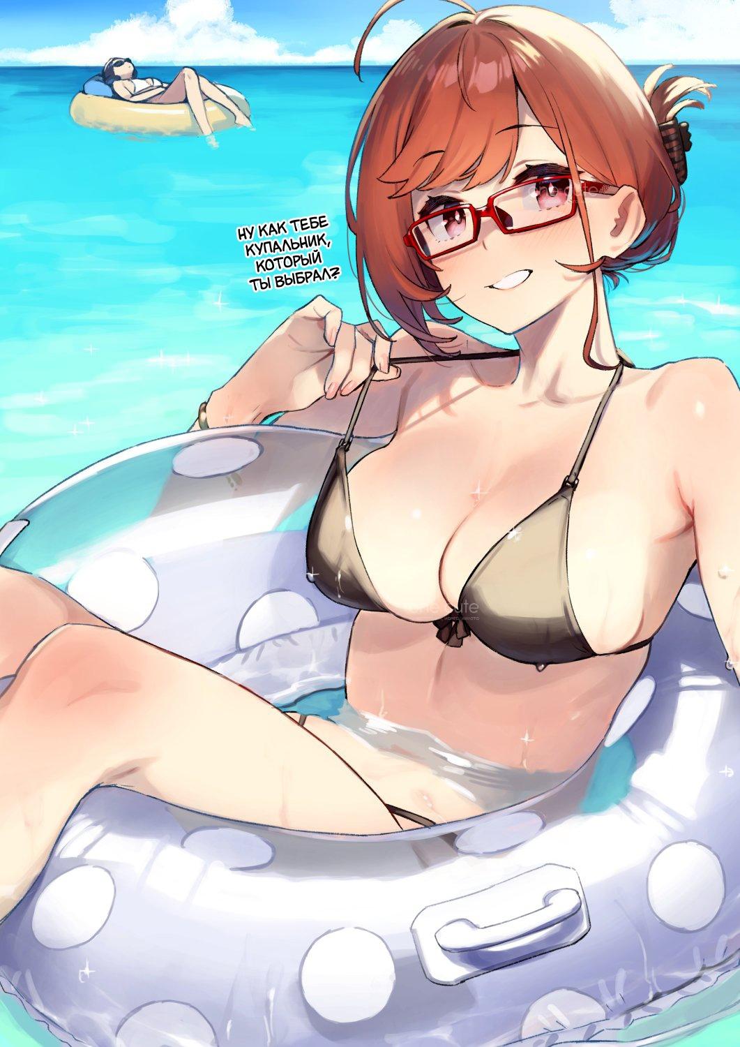 Манга Близорукая сестра - Глава 4 Страница 6