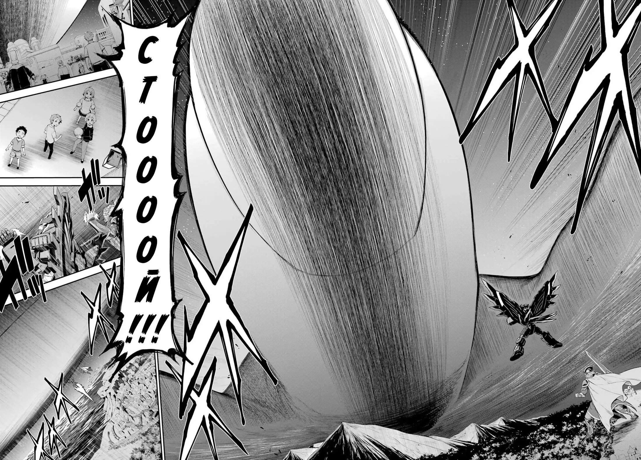 Манга Красный рейнджер становится искателем приключений в другом мире - Глава 49.2 Страница 11