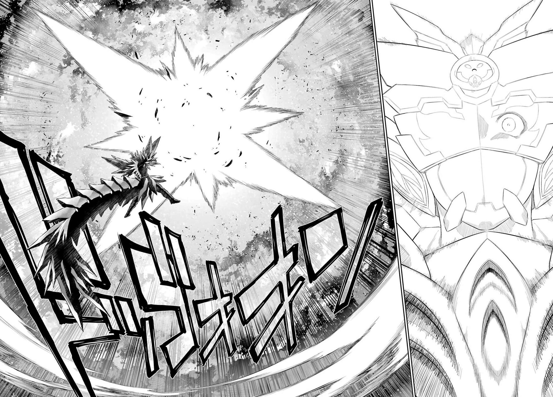 Манга Красный рейнджер становится искателем приключений в другом мире - Глава 50.2 Страница 25