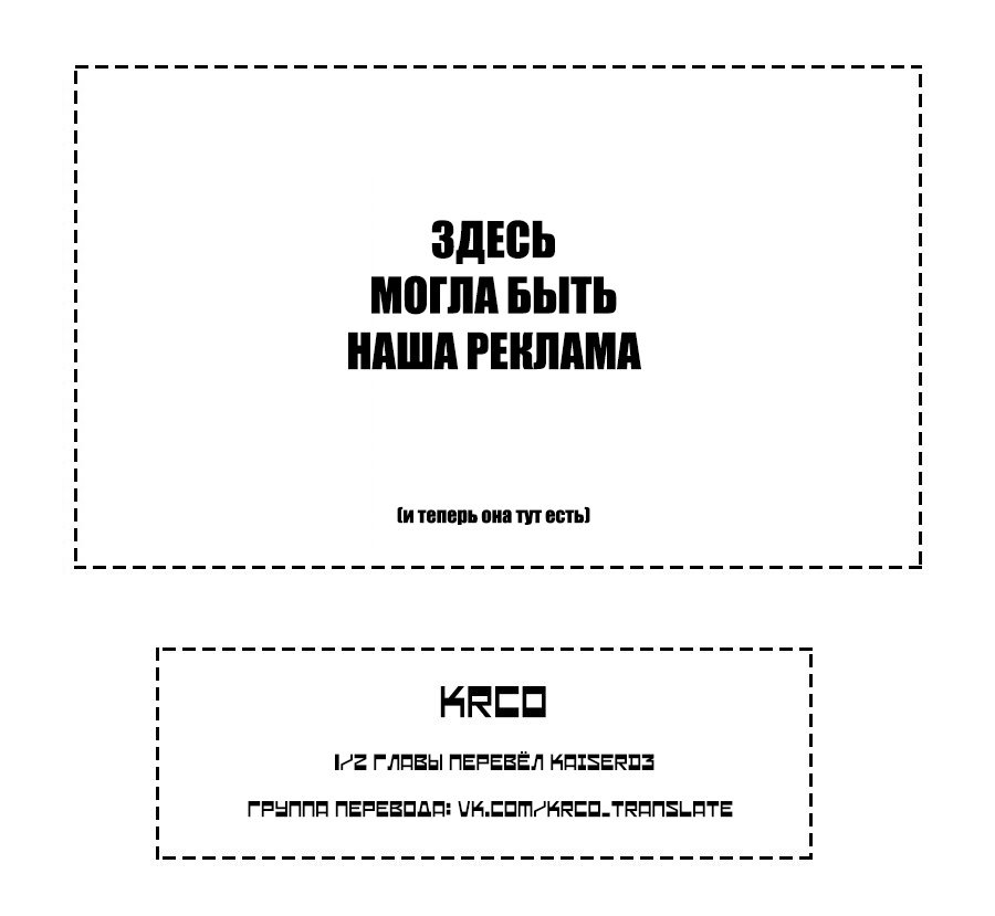 Манга Красный рейнджер становится искателем приключений в другом мире - Глава 52.1 Страница 18