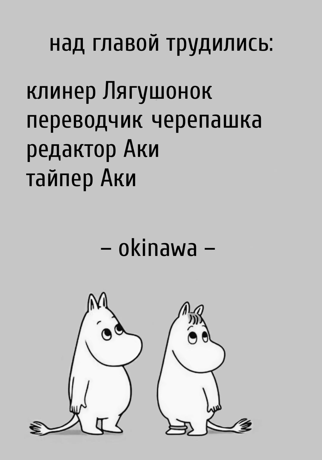 Манга Любовь — это странная и проблематичная вещь - Глава 4 Страница 25