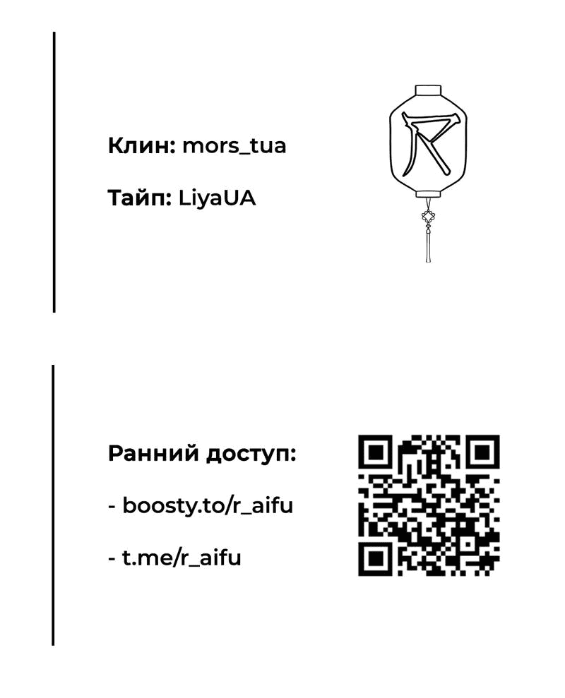 Манга Коробка с ХХ игрушками - Глава 39 Страница 65