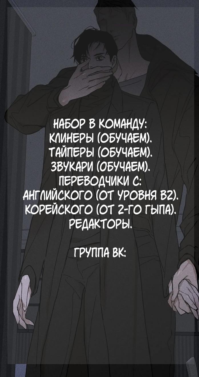 Манга Коробка с ХХ игрушками - Глава 7 Страница 1