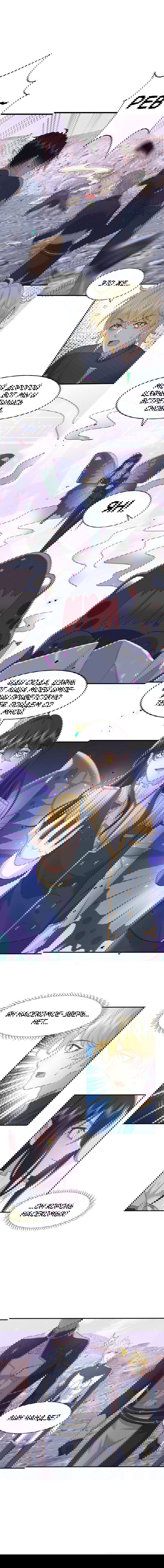 Манга Возлюбленный злодей - Глава 47 Страница 8