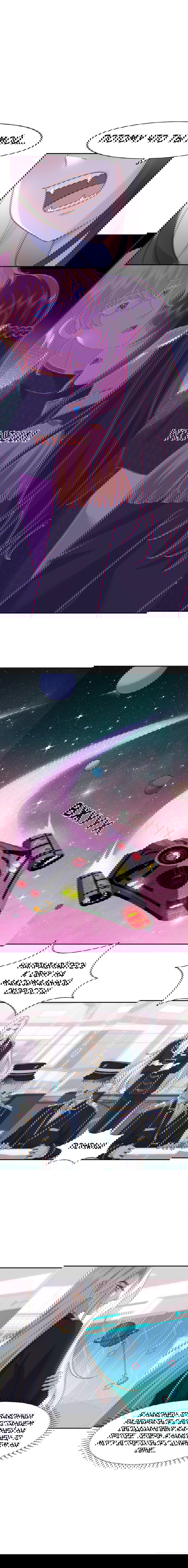 Манга Возлюбленный злодей - Глава 48 Страница 12