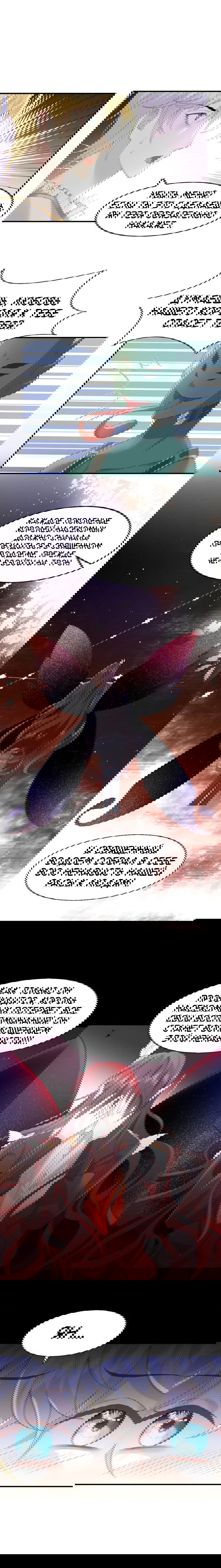 Манга Возлюбленный злодей - Глава 50 Страница 9