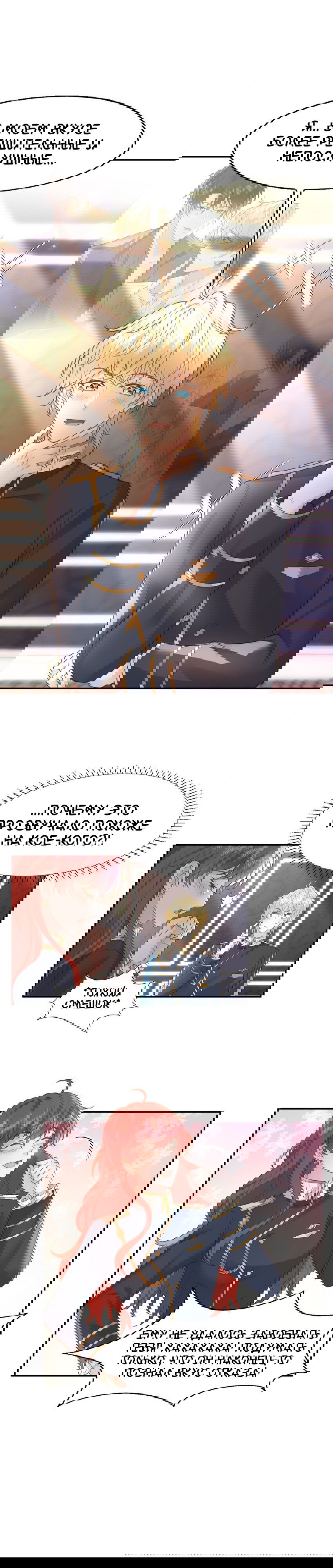 Манга Возлюбленный злодей - Глава 45 Страница 6