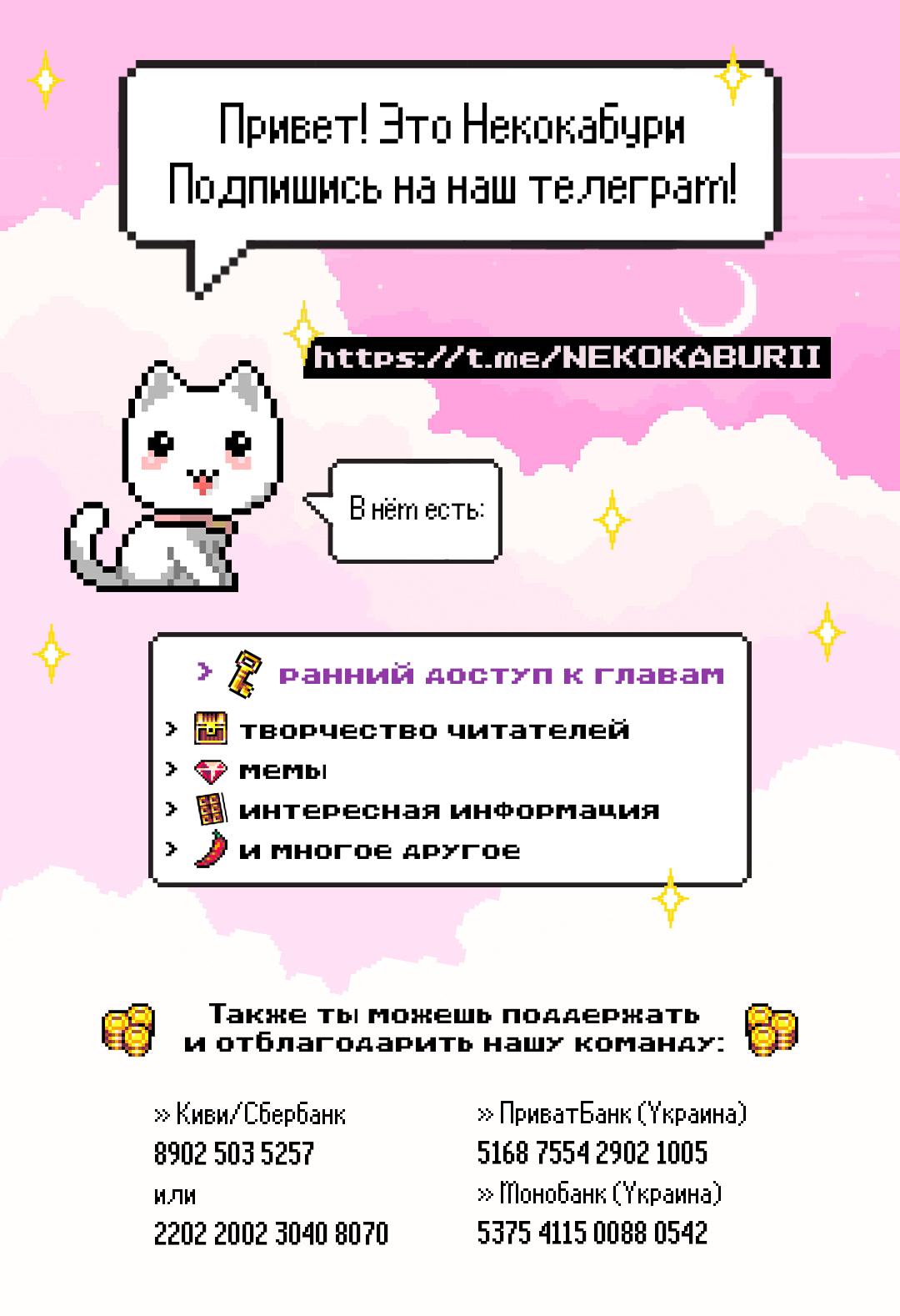 Манга Брачные игры - Глава 4 Страница 22