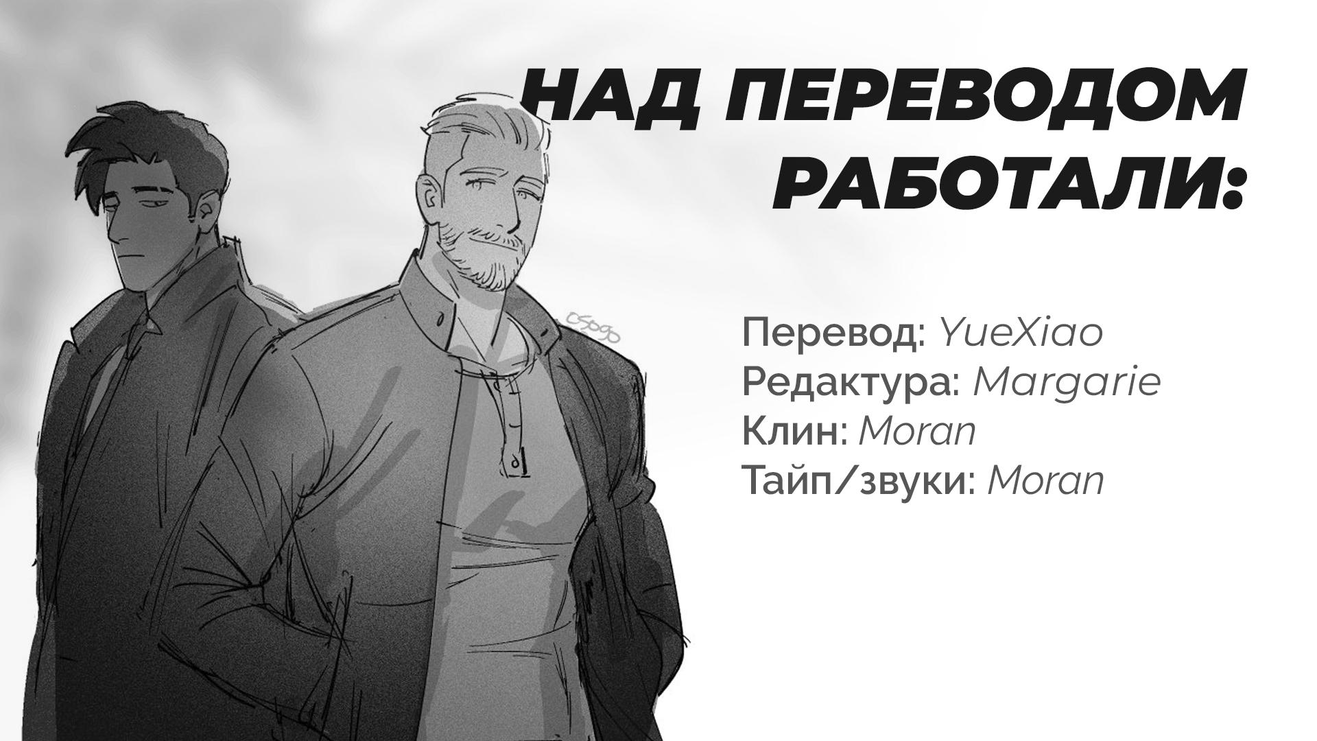Манга Брачные игры - Глава 4 Страница 21
