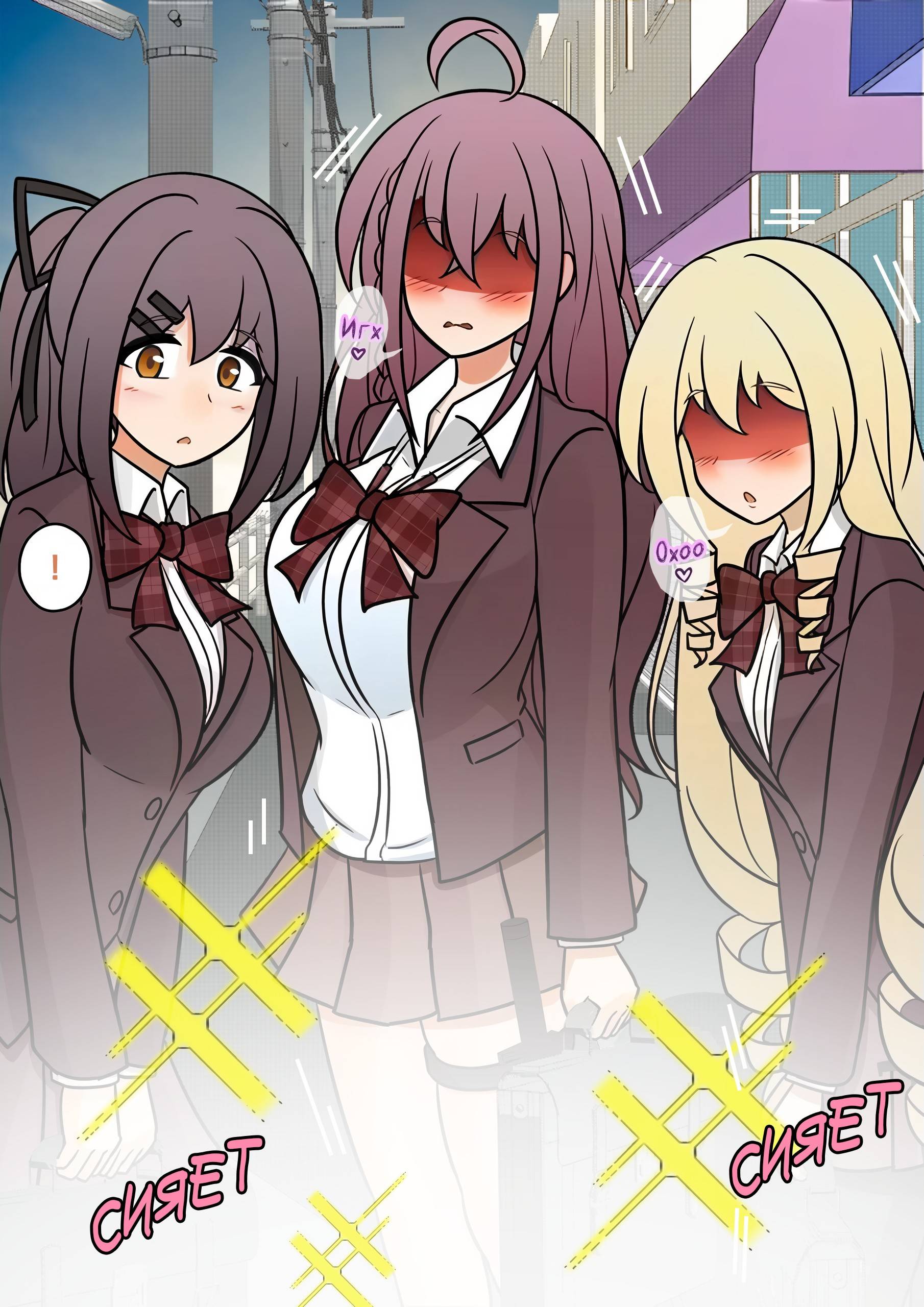 Манга Параллельный мир с соотношением мужчин и женщин 1:39 оказался неожиданно нормальным (цветная версия) - Глава 121 Страница 10