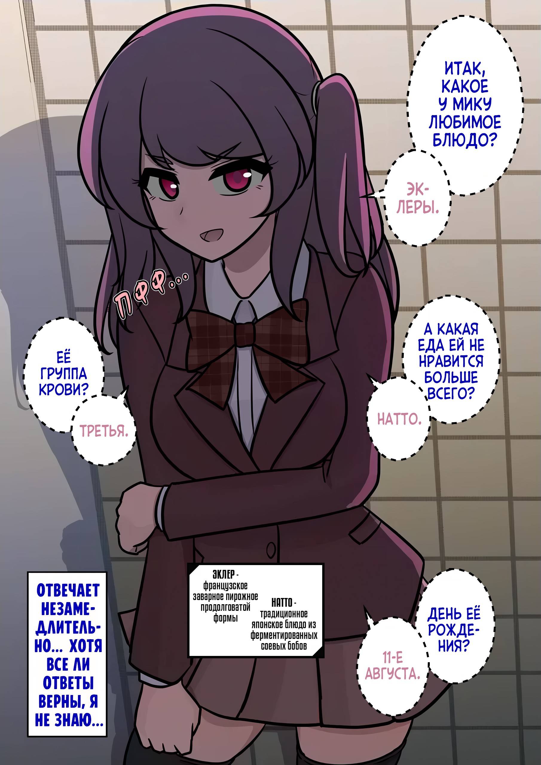 Манга Параллельный мир с соотношением мужчин и женщин 1:39 оказался неожиданно нормальным (цветная версия) - Глава 120 Страница 3