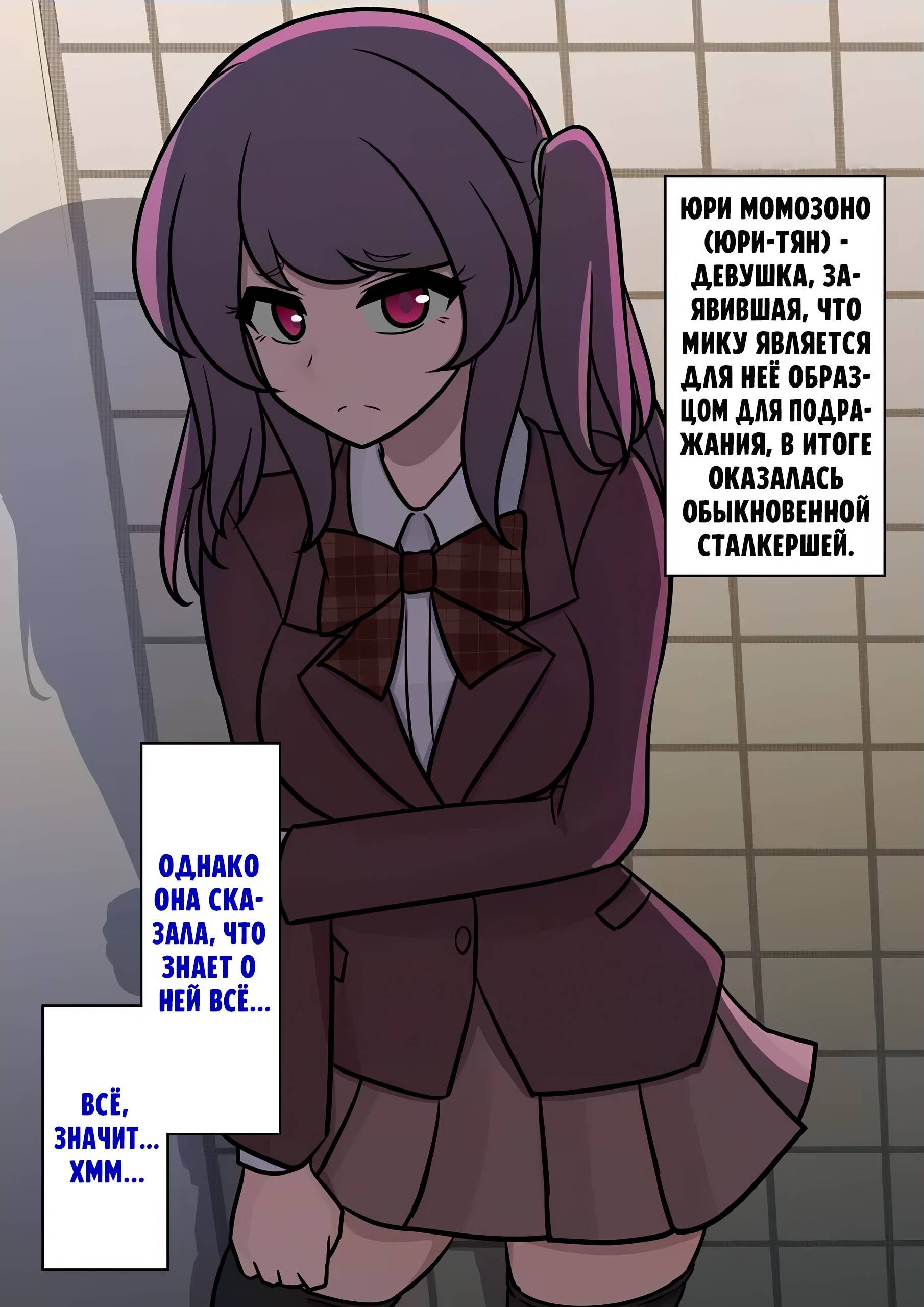 Манга Параллельный мир с соотношением мужчин и женщин 1:39 оказался неожиданно нормальным (цветная версия) - Глава 120 Страница 1