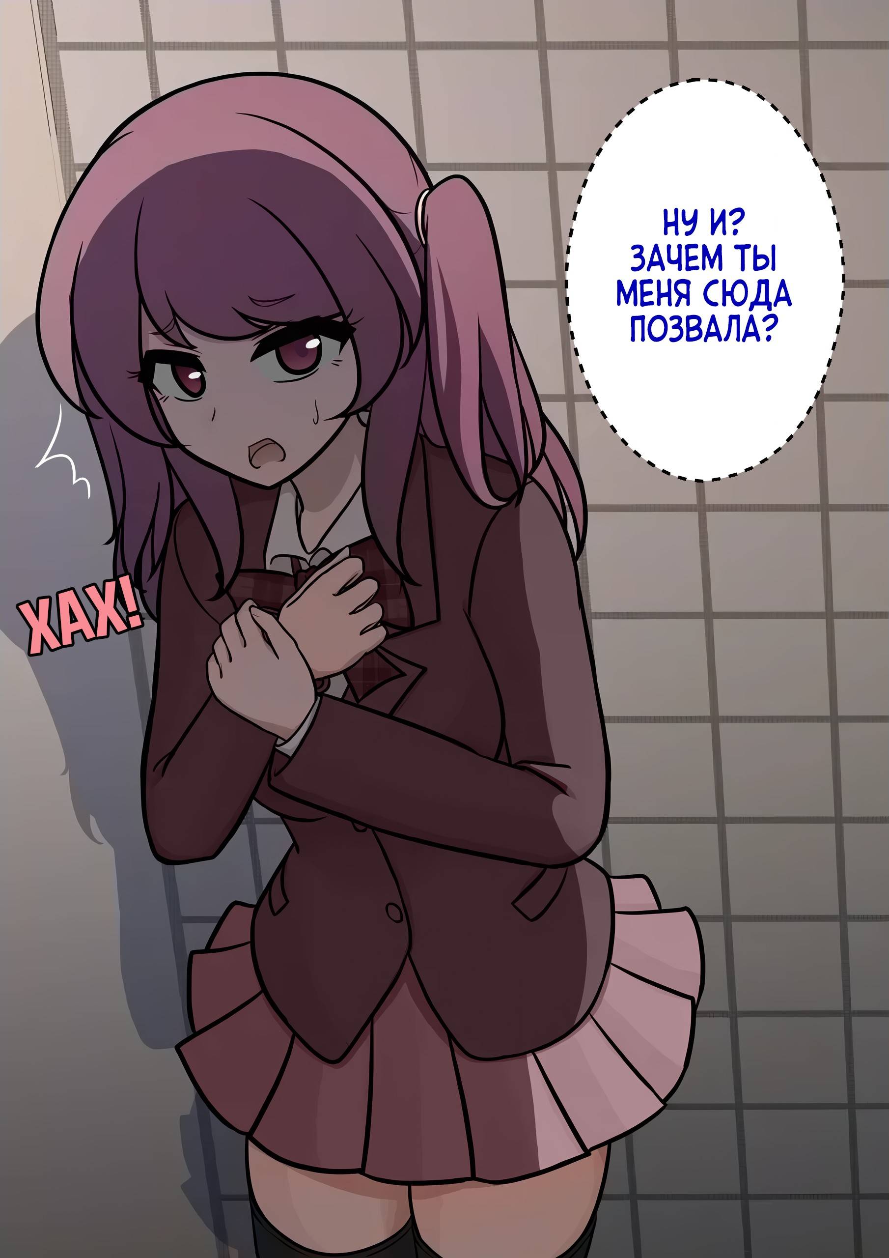 Манга Параллельный мир с соотношением мужчин и женщин 1:39 оказался неожиданно нормальным (цветная версия) - Глава 118 Страница 5