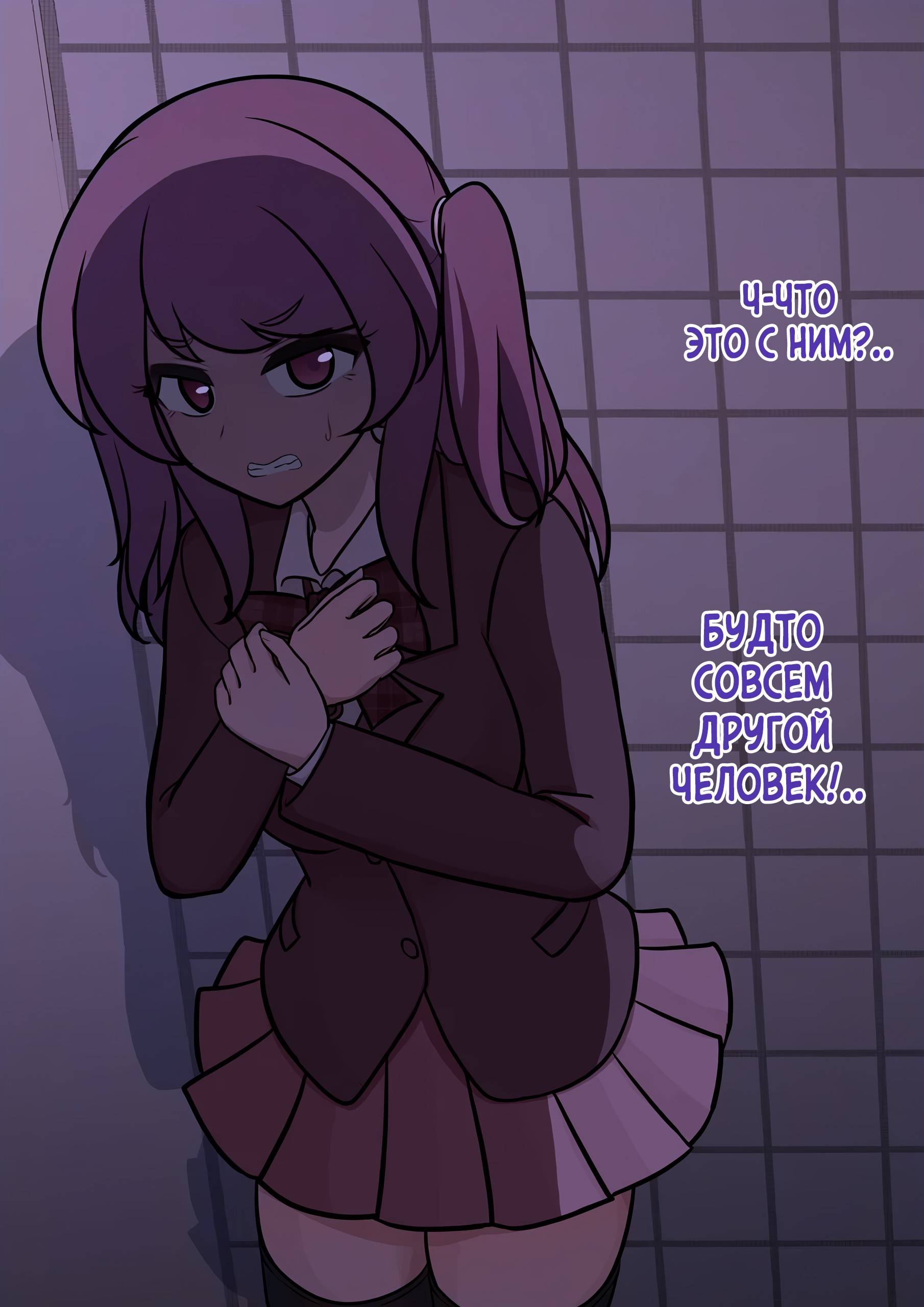 Манга Параллельный мир с соотношением мужчин и женщин 1:39 оказался неожиданно нормальным (цветная версия) - Глава 118 Страница 1