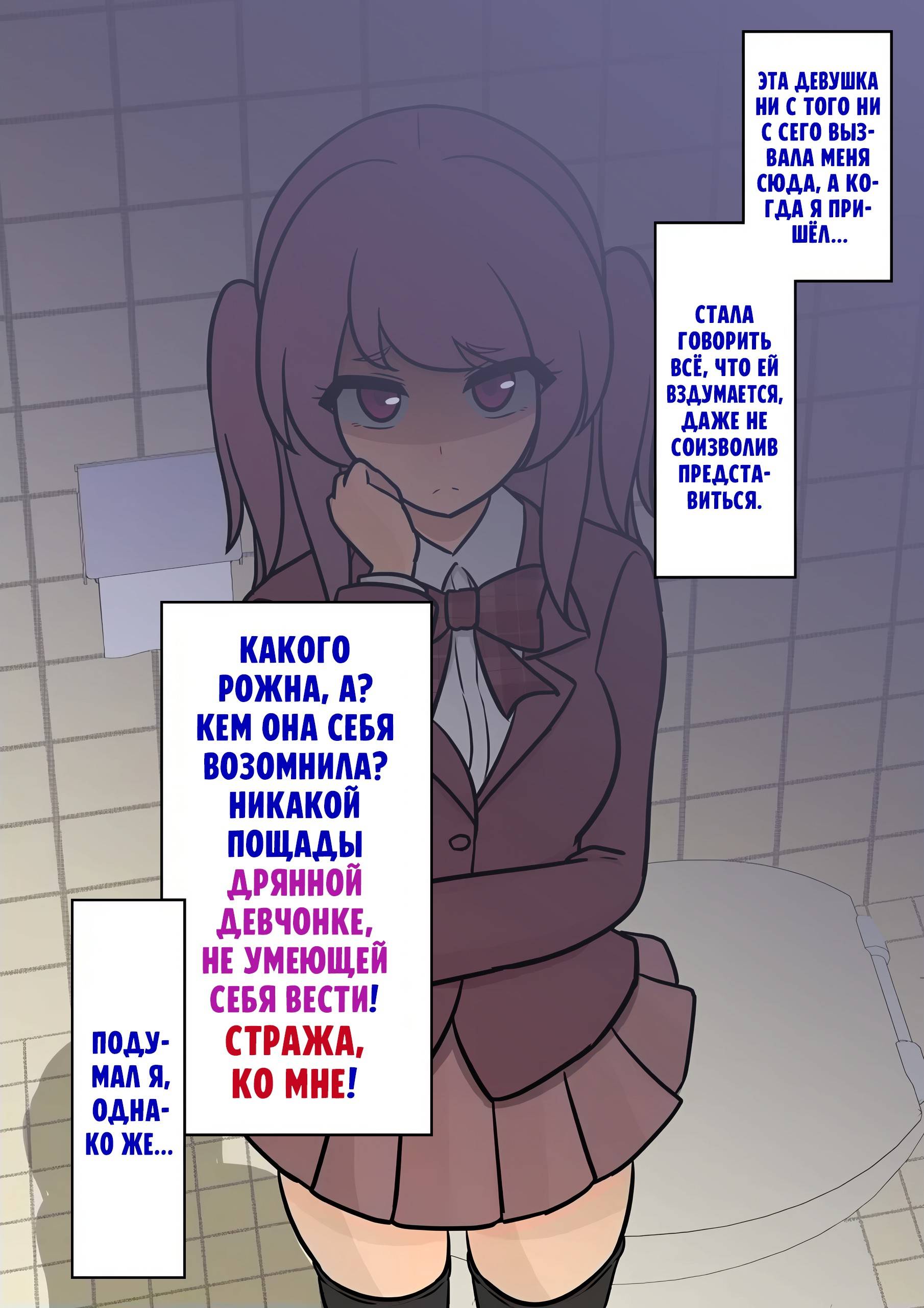 Манга Параллельный мир с соотношением мужчин и женщин 1:39 оказался неожиданно нормальным (цветная версия) - Глава 117 Страница 1