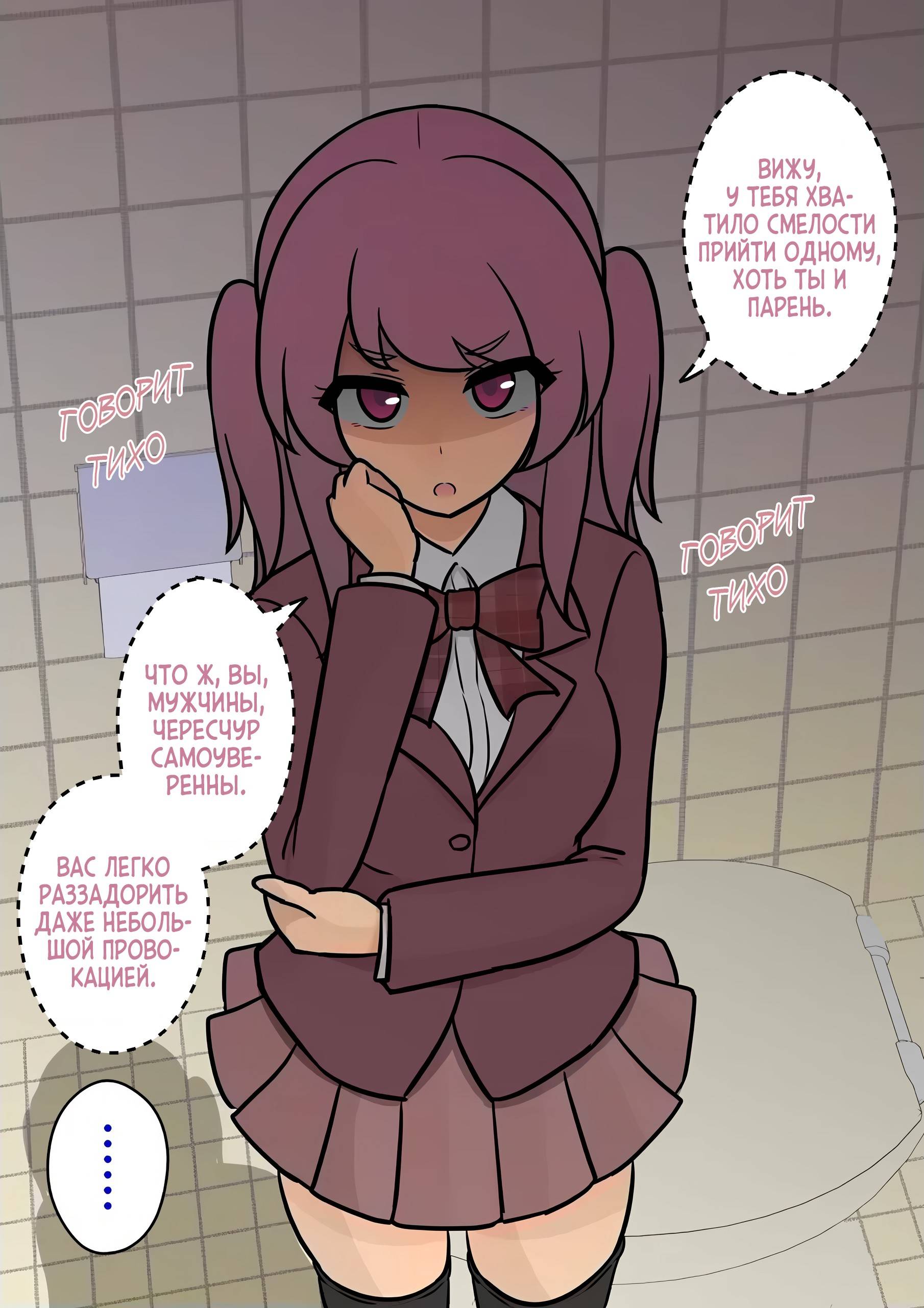 Манга Параллельный мир с соотношением мужчин и женщин 1:39 оказался неожиданно нормальным (цветная версия) - Глава 116 Страница 1