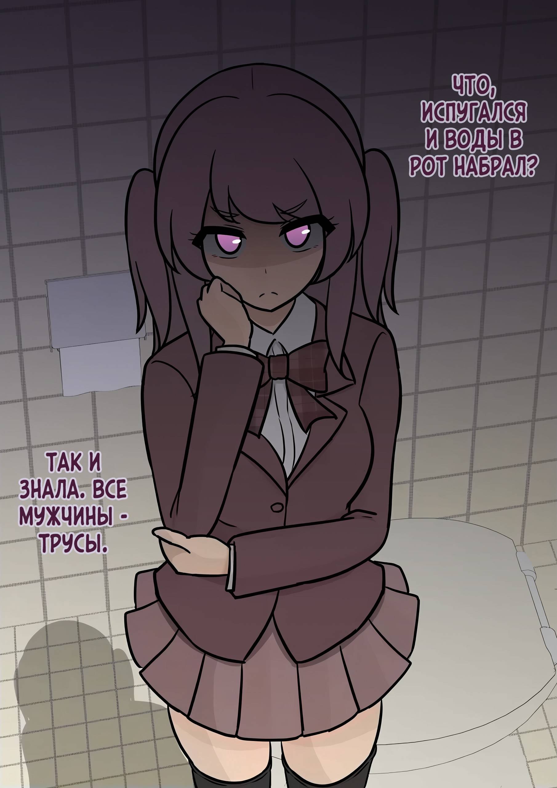 Манга Параллельный мир с соотношением мужчин и женщин 1:39 оказался неожиданно нормальным (цветная версия) - Глава 116 Страница 2