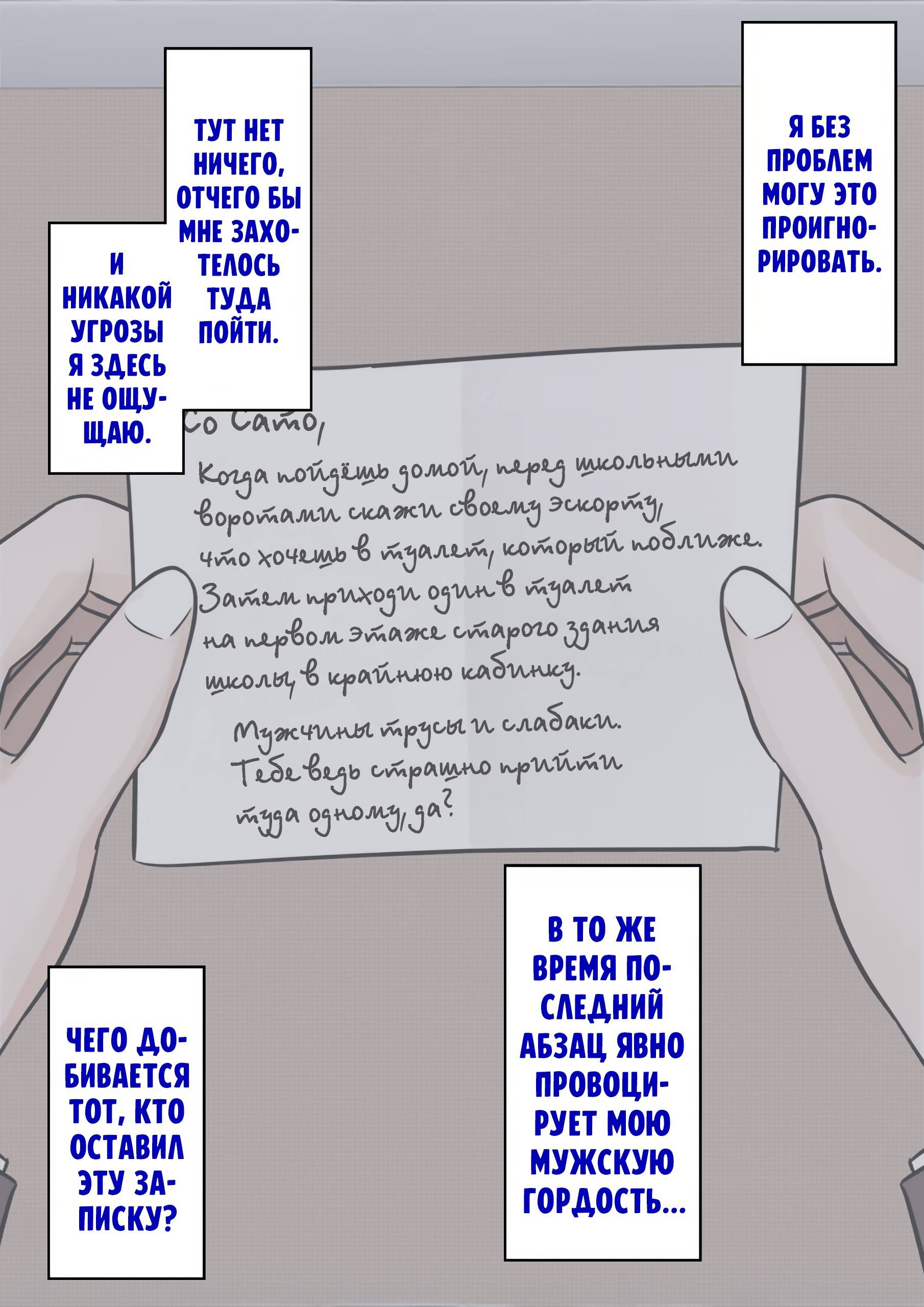 Манга Параллельный мир с соотношением мужчин и женщин 1:39 оказался неожиданно нормальным (цветная версия) - Глава 115 Страница 7