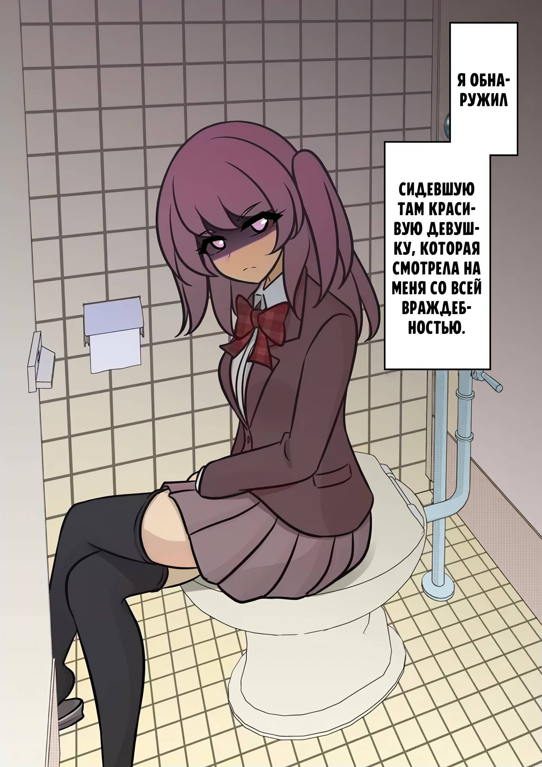 Манга Параллельный мир с соотношением мужчин и женщин 1:39 оказался неожиданно нормальным (цветная версия) - Глава 115 Страница 16