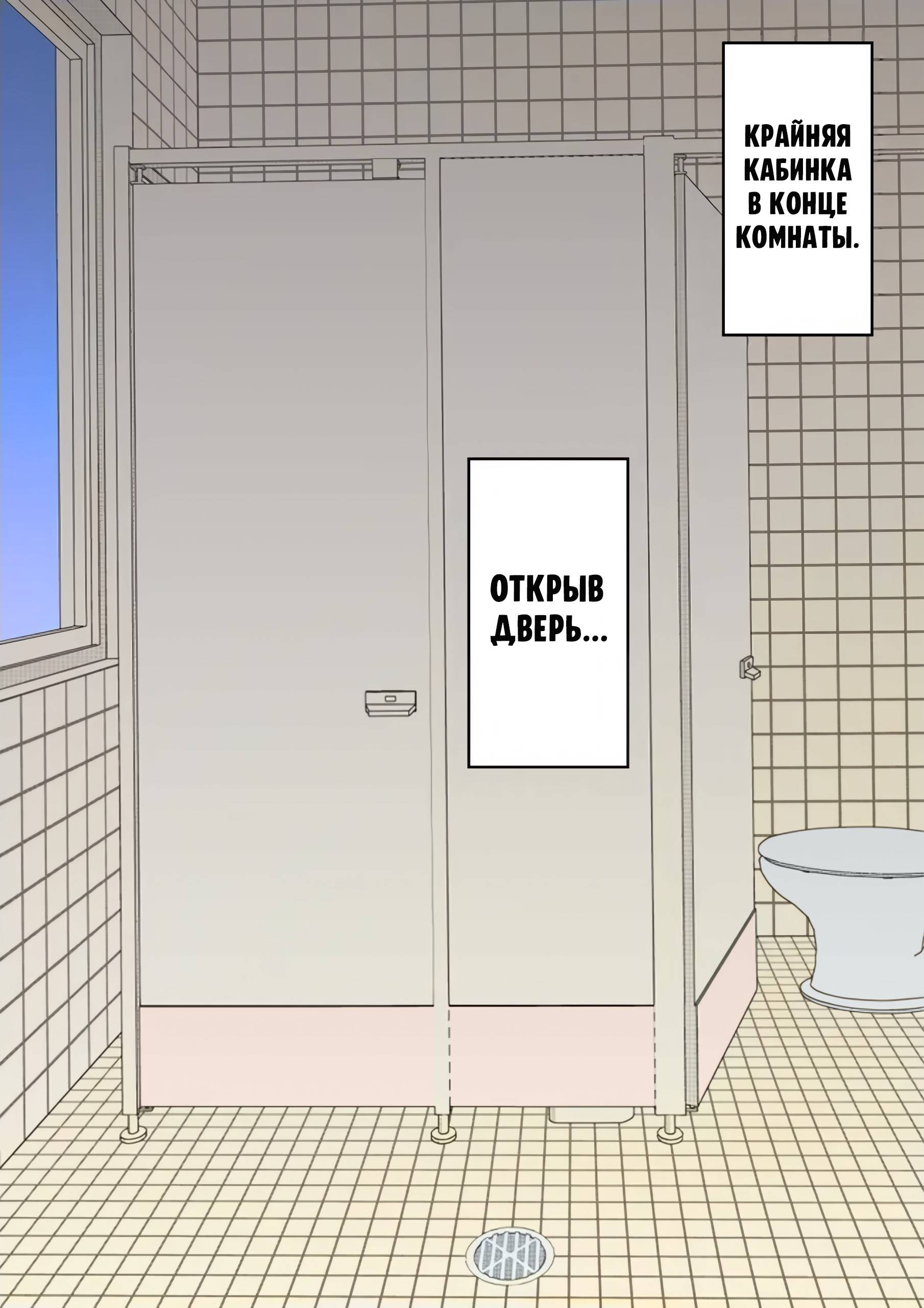 Манга Параллельный мир с соотношением мужчин и женщин 1:39 оказался неожиданно нормальным (цветная версия) - Глава 115 Страница 15