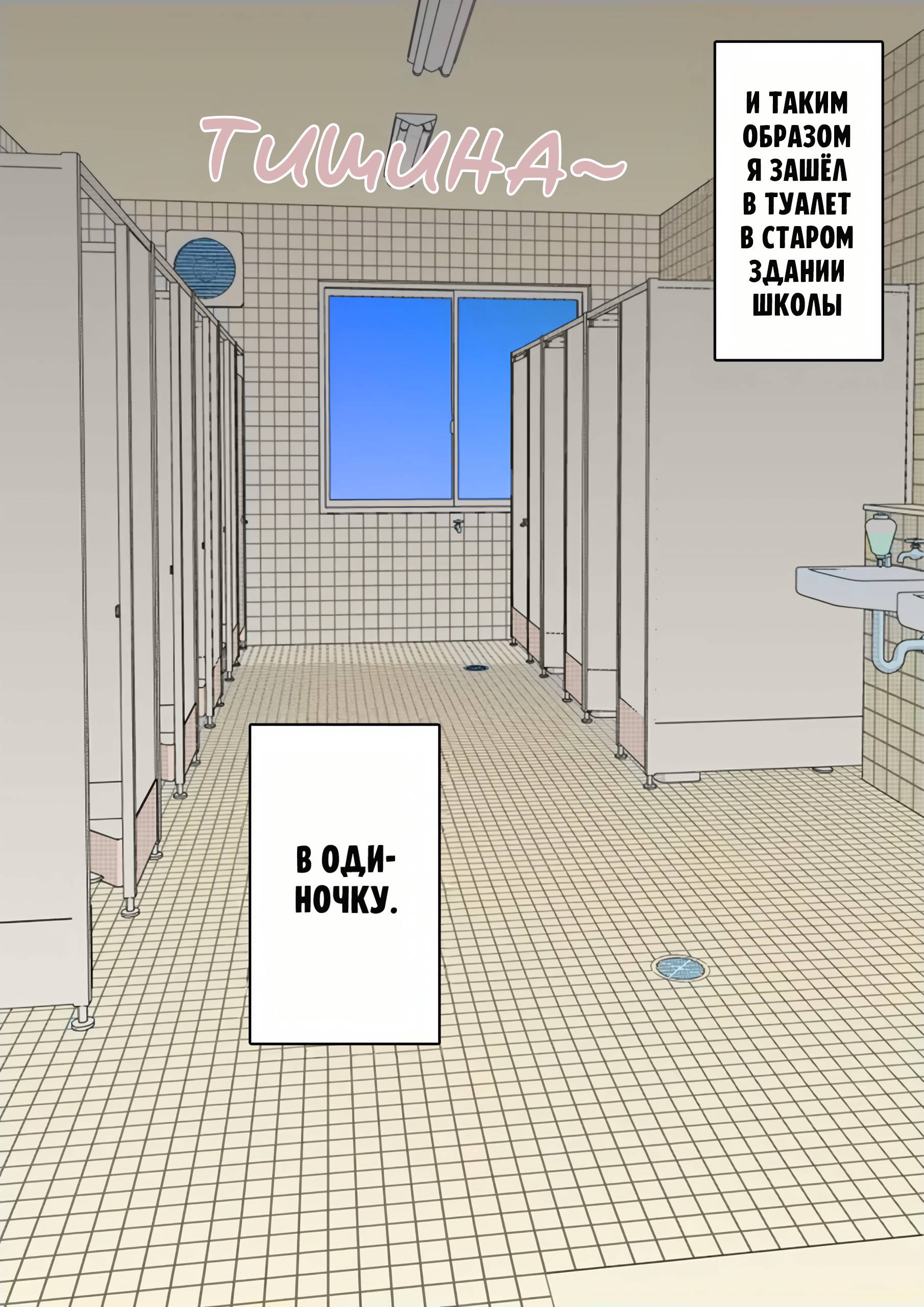 Манга Параллельный мир с соотношением мужчин и женщин 1:39 оказался неожиданно нормальным (цветная версия) - Глава 115 Страница 14