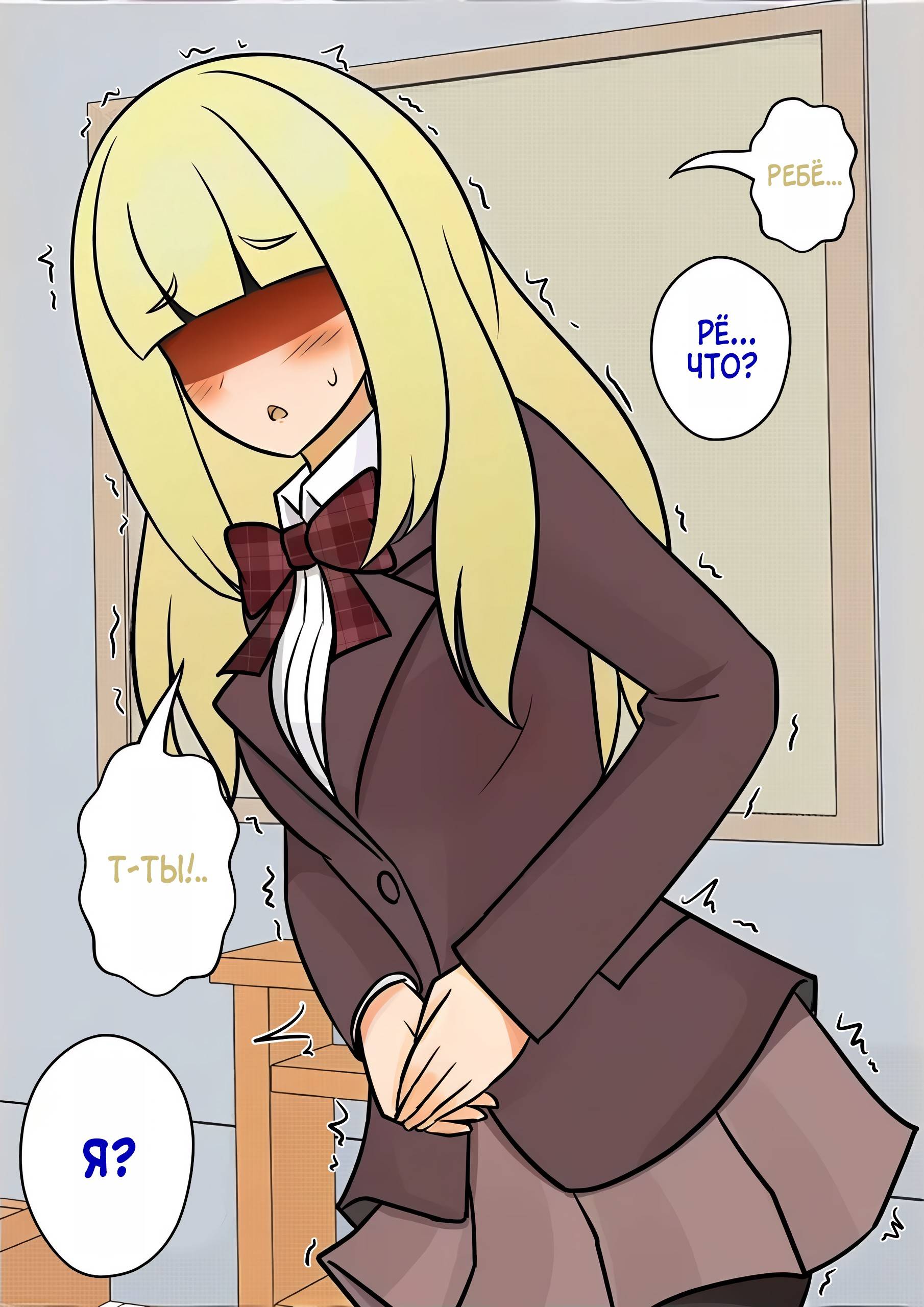 Манга Параллельный мир с соотношением мужчин и женщин 1:39 оказался неожиданно нормальным (цветная версия) - Глава 114 Страница 7