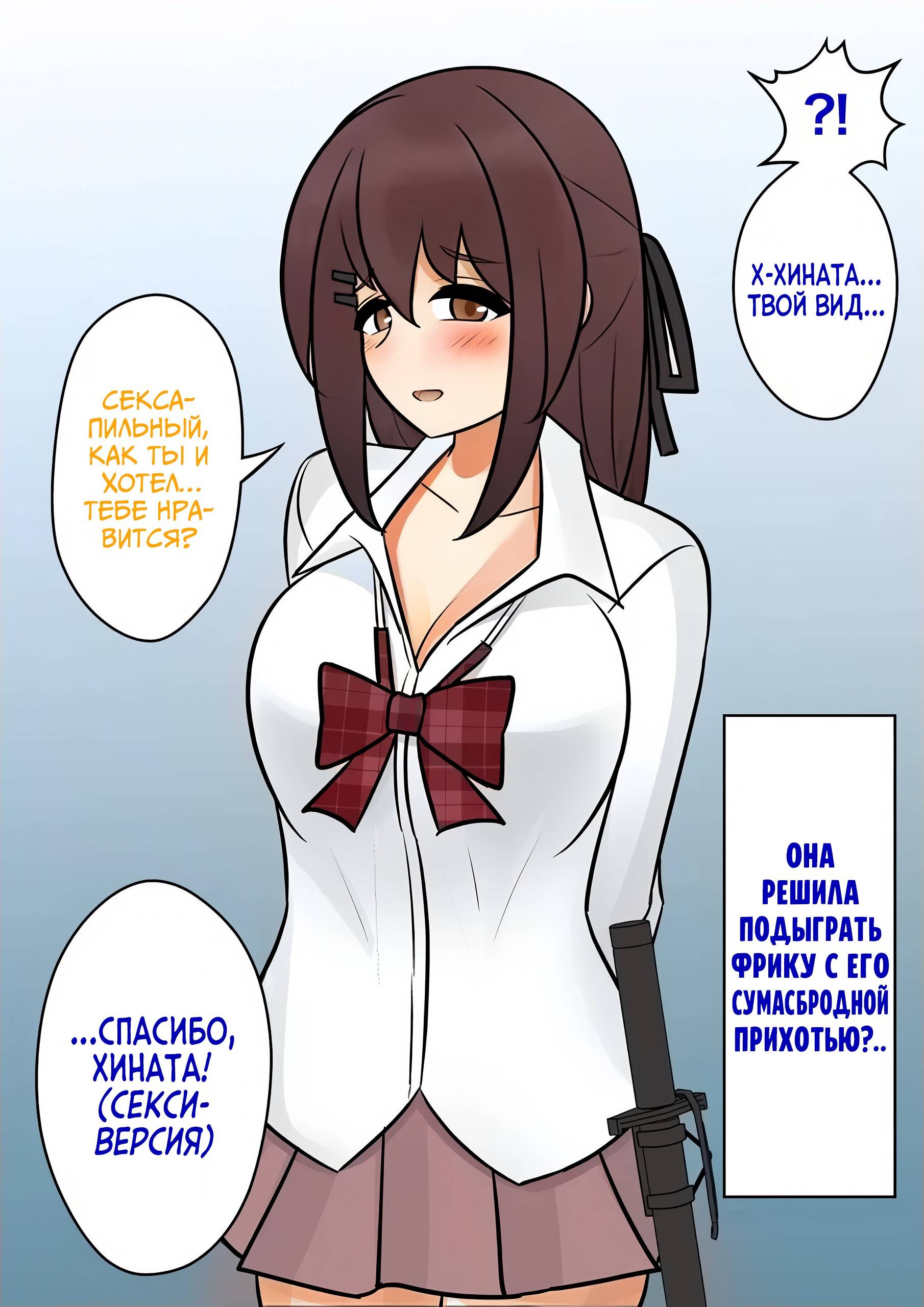 Манга Параллельный мир с соотношением мужчин и женщин 1:39 оказался неожиданно нормальным (цветная версия) - Глава 113 Страница 3