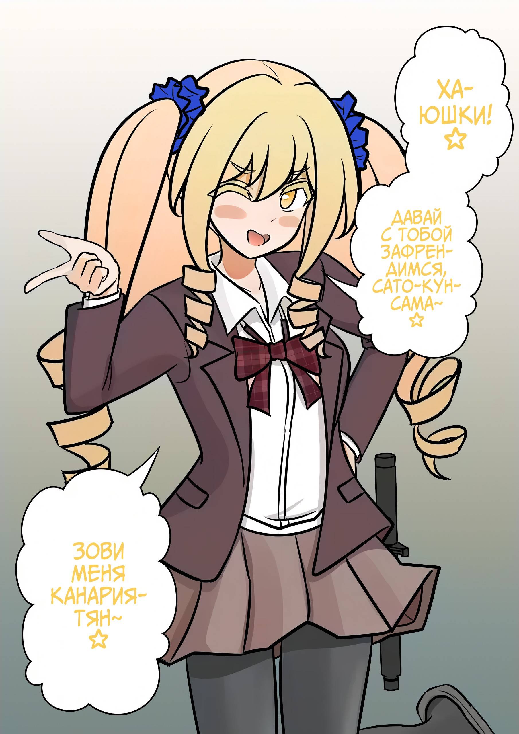 Манга Параллельный мир с соотношением мужчин и женщин 1:39 оказался неожиданно нормальным (цветная версия) - Глава 111 Страница 5