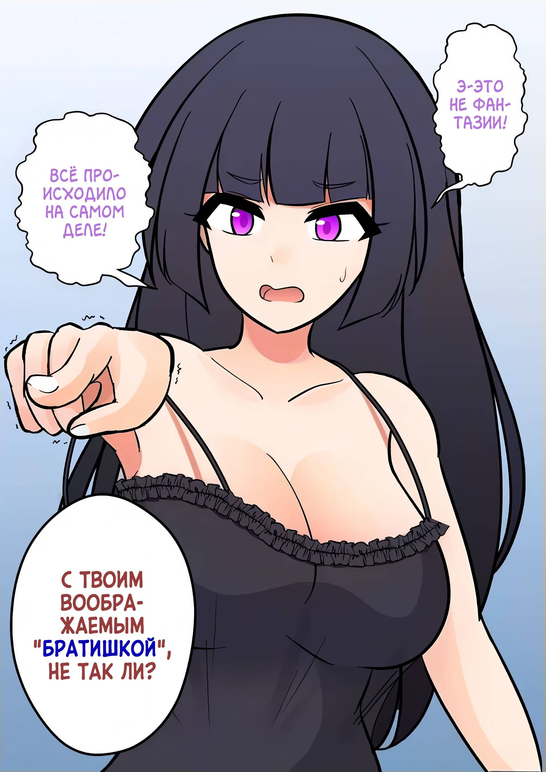 Манга Параллельный мир с соотношением мужчин и женщин 1:39 оказался неожиданно нормальным (цветная версия) - Глава 126 Страница 8