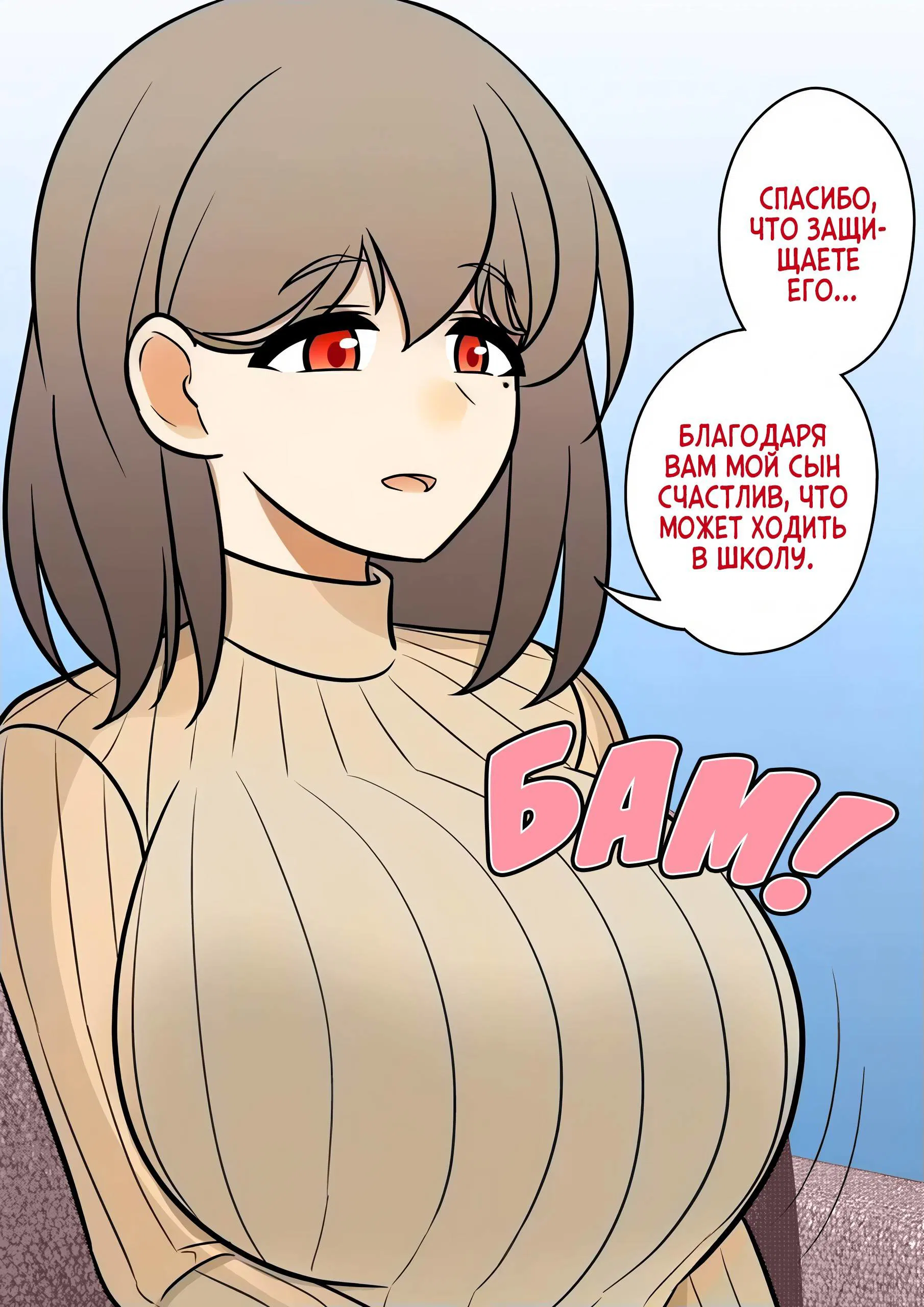 Манга Параллельный мир с соотношением мужчин и женщин 1:39 оказался неожиданно нормальным (цветная версия) - Глава 125 Страница 2