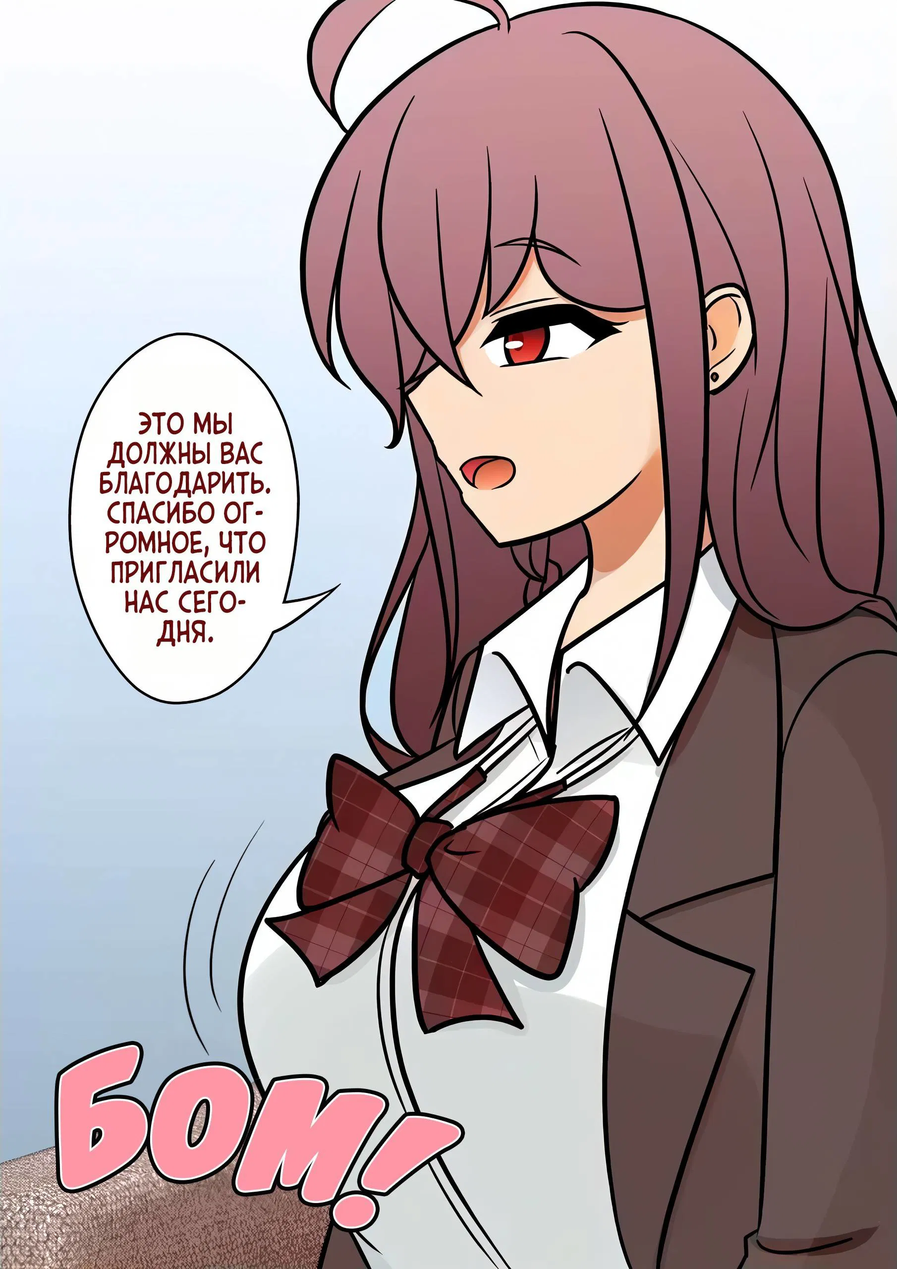 Манга Параллельный мир с соотношением мужчин и женщин 1:39 оказался неожиданно нормальным (цветная версия) - Глава 125 Страница 3