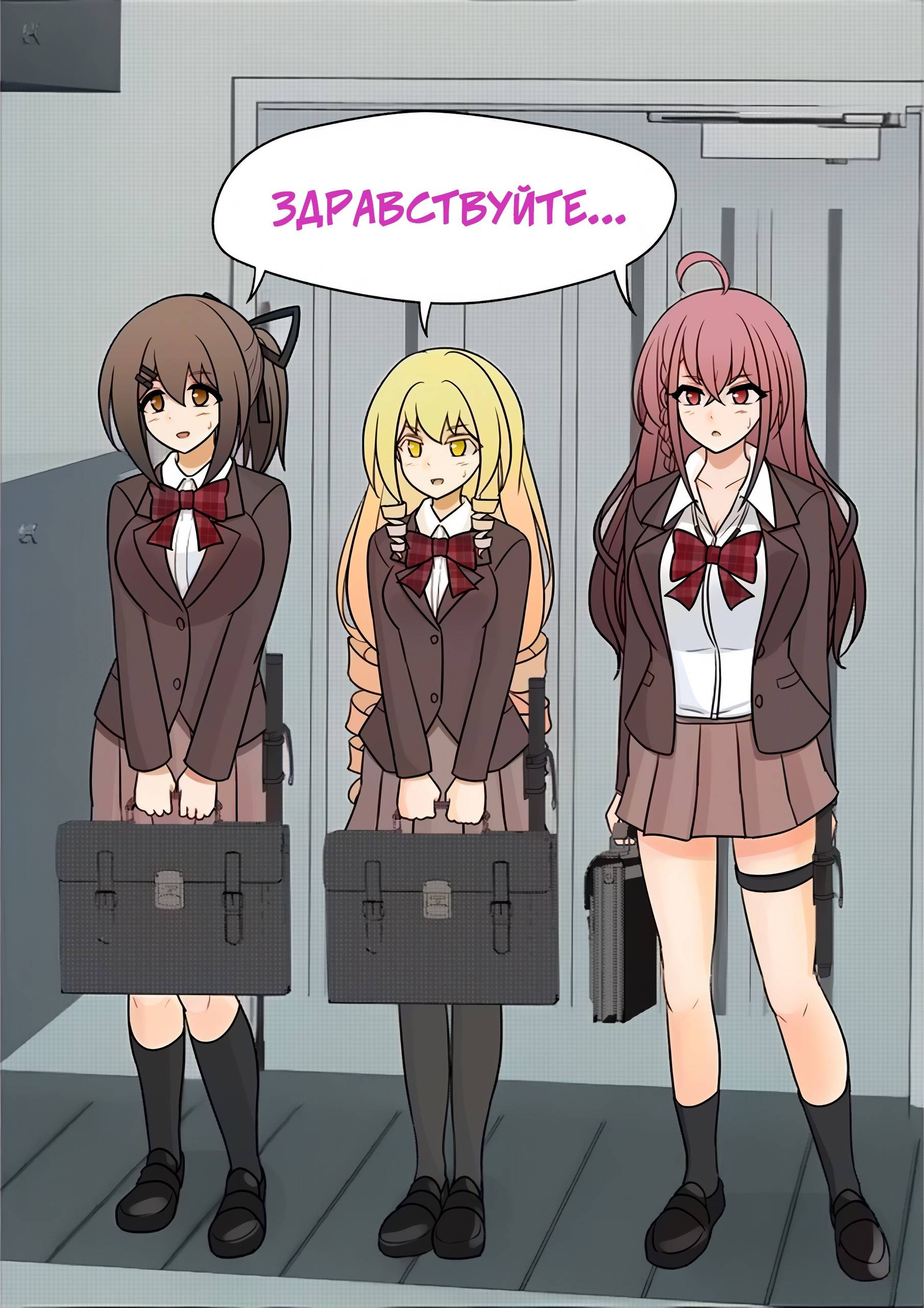 Манга Параллельный мир с соотношением мужчин и женщин 1:39 оказался неожиданно нормальным (цветная версия) - Глава 124 Страница 1