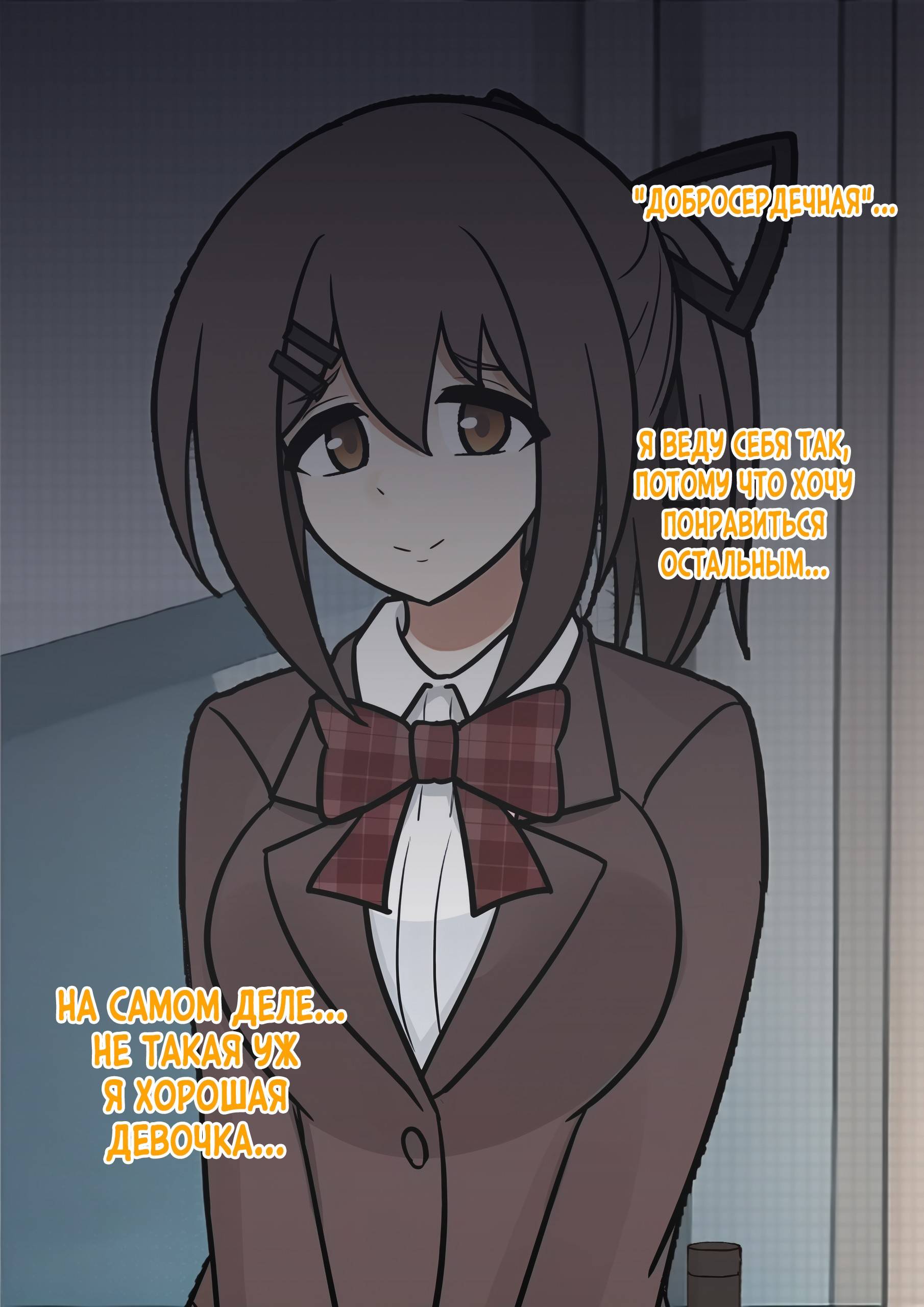 Манга Параллельный мир с соотношением мужчин и женщин 1:39 оказался неожиданно нормальным (цветная версия) - Глава 124 Страница 12