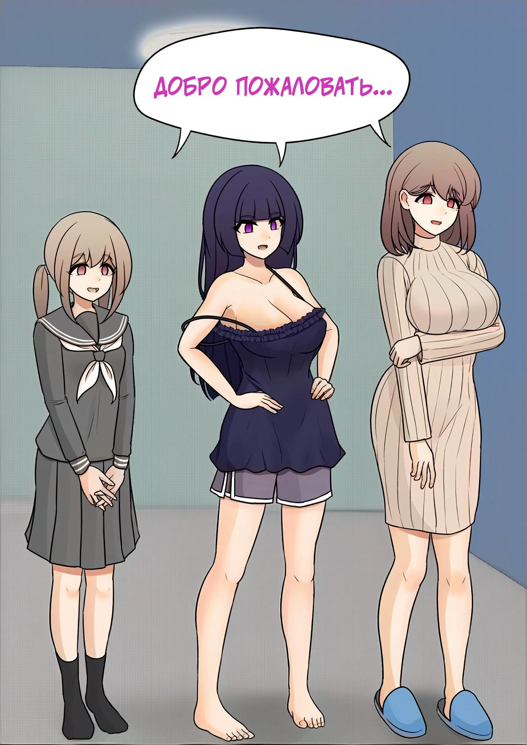 Манга Параллельный мир с соотношением мужчин и женщин 1:39 оказался неожиданно нормальным (цветная версия) - Глава 124 Страница 2