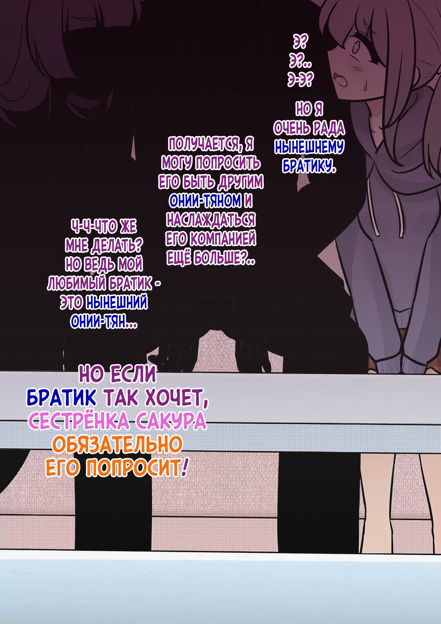 Манга Параллельный мир с соотношением мужчин и женщин 1:39 оказался неожиданно нормальным (цветная версия) - Глава 134 Страница 5