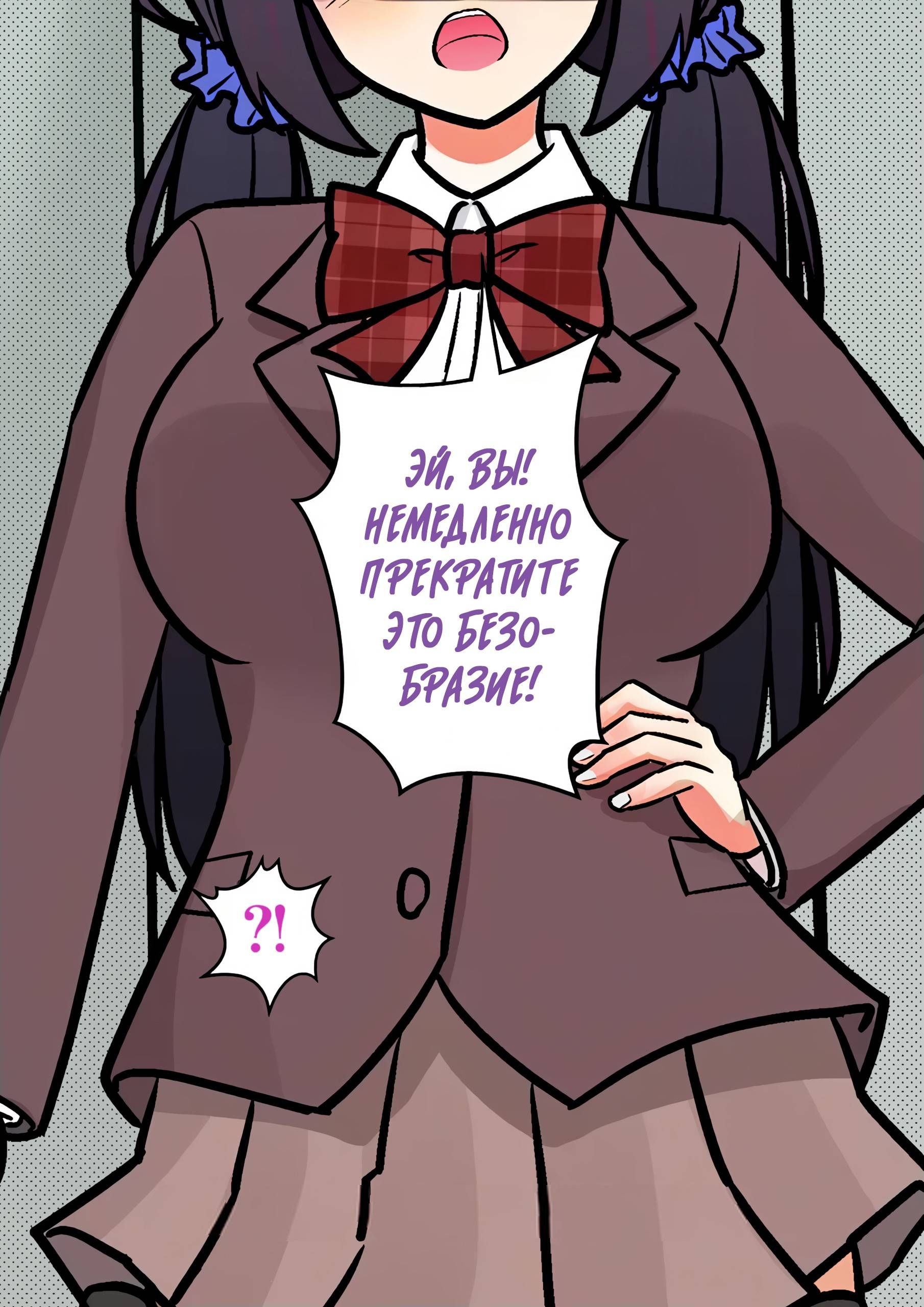 Манга Параллельный мир с соотношением мужчин и женщин 1:39 оказался неожиданно нормальным (цветная версия) - Глава 149 Страница 1