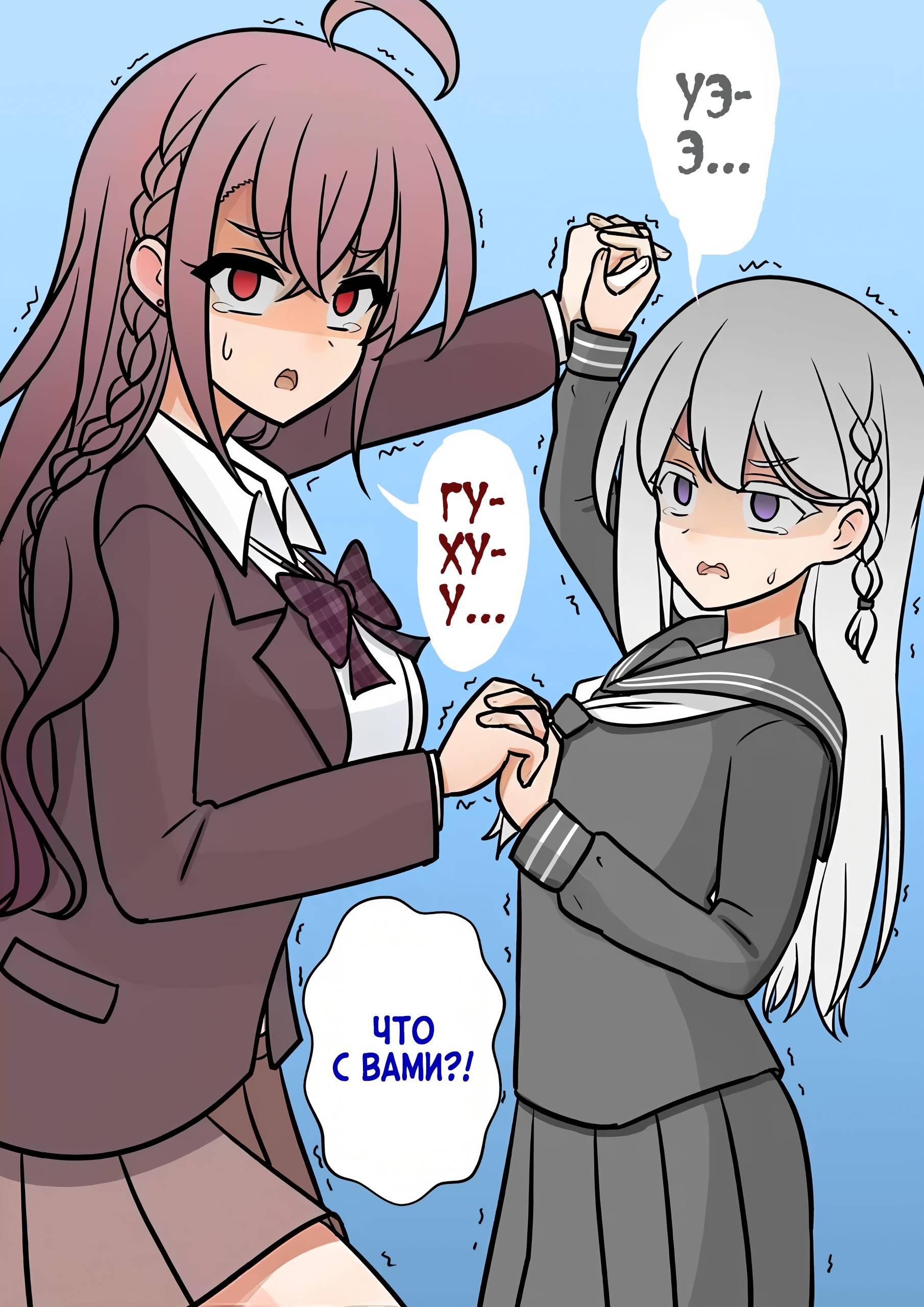 Манга Параллельный мир с соотношением мужчин и женщин 1:39 оказался неожиданно нормальным (цветная версия) - Глава 148 Страница 5