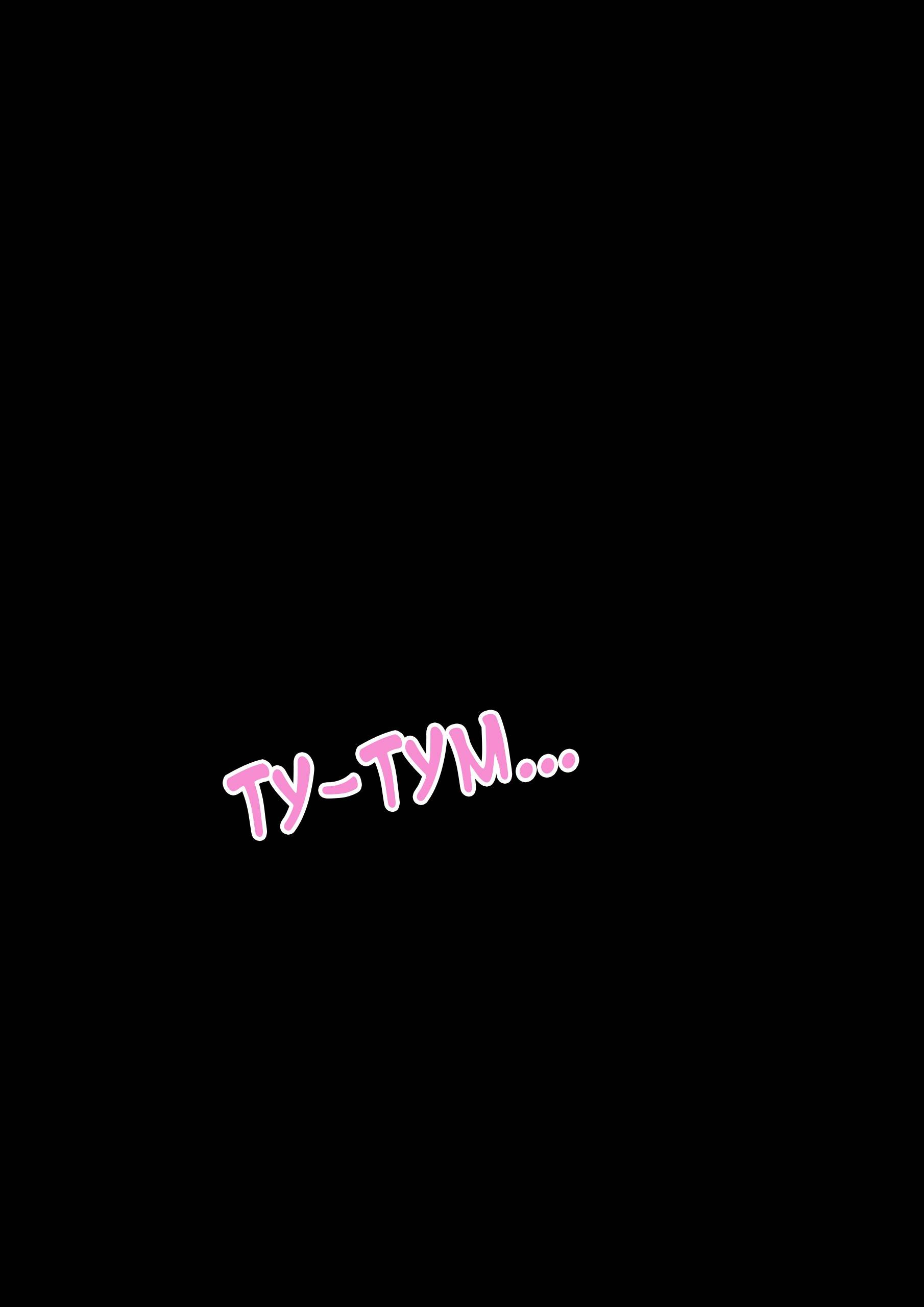 Манга Параллельный мир с соотношением мужчин и женщин 1:39 оказался неожиданно нормальным (цветная версия) - Глава 143 Страница 4