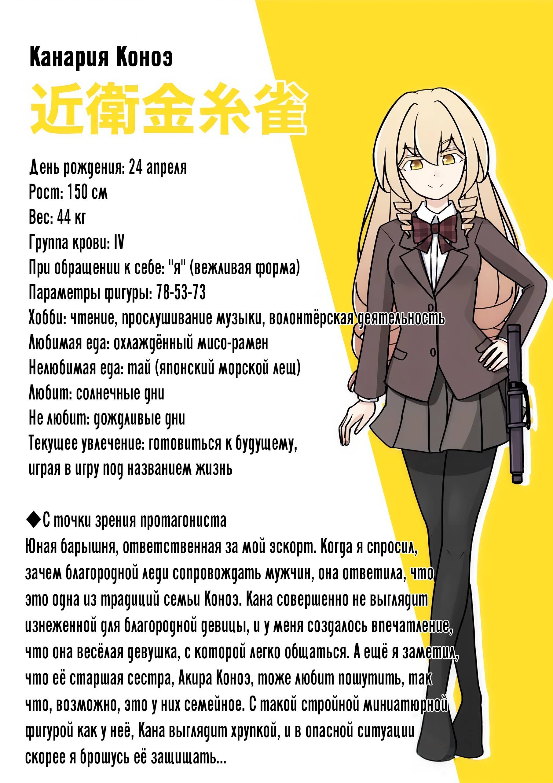 Манга Параллельный мир с соотношением мужчин и женщин 1:39 оказался неожиданно нормальным (цветная версия) - Глава 141 Страница 13