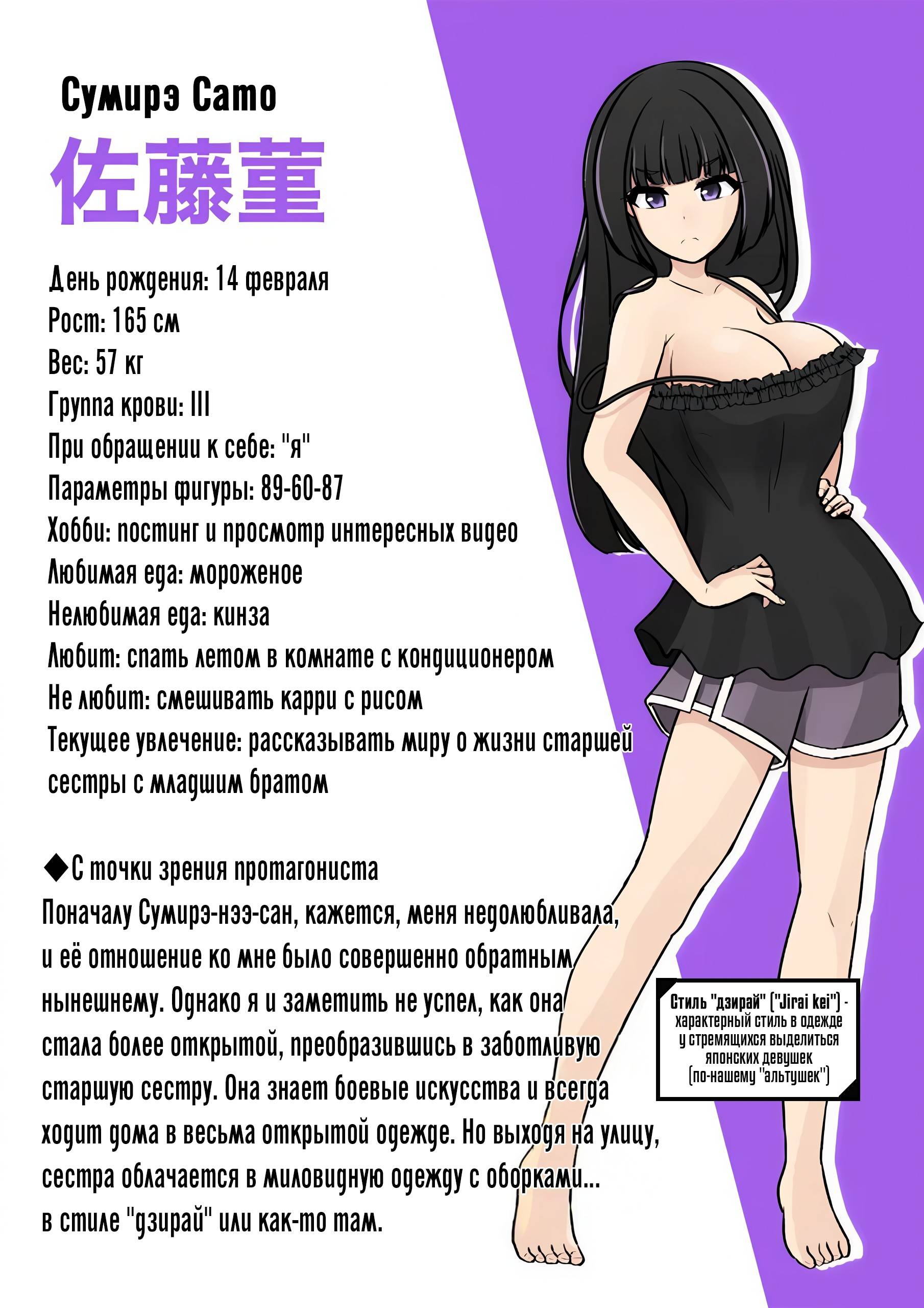 Манга Параллельный мир с соотношением мужчин и женщин 1:39 оказался неожиданно нормальным (цветная версия) - Глава 141 Страница 10