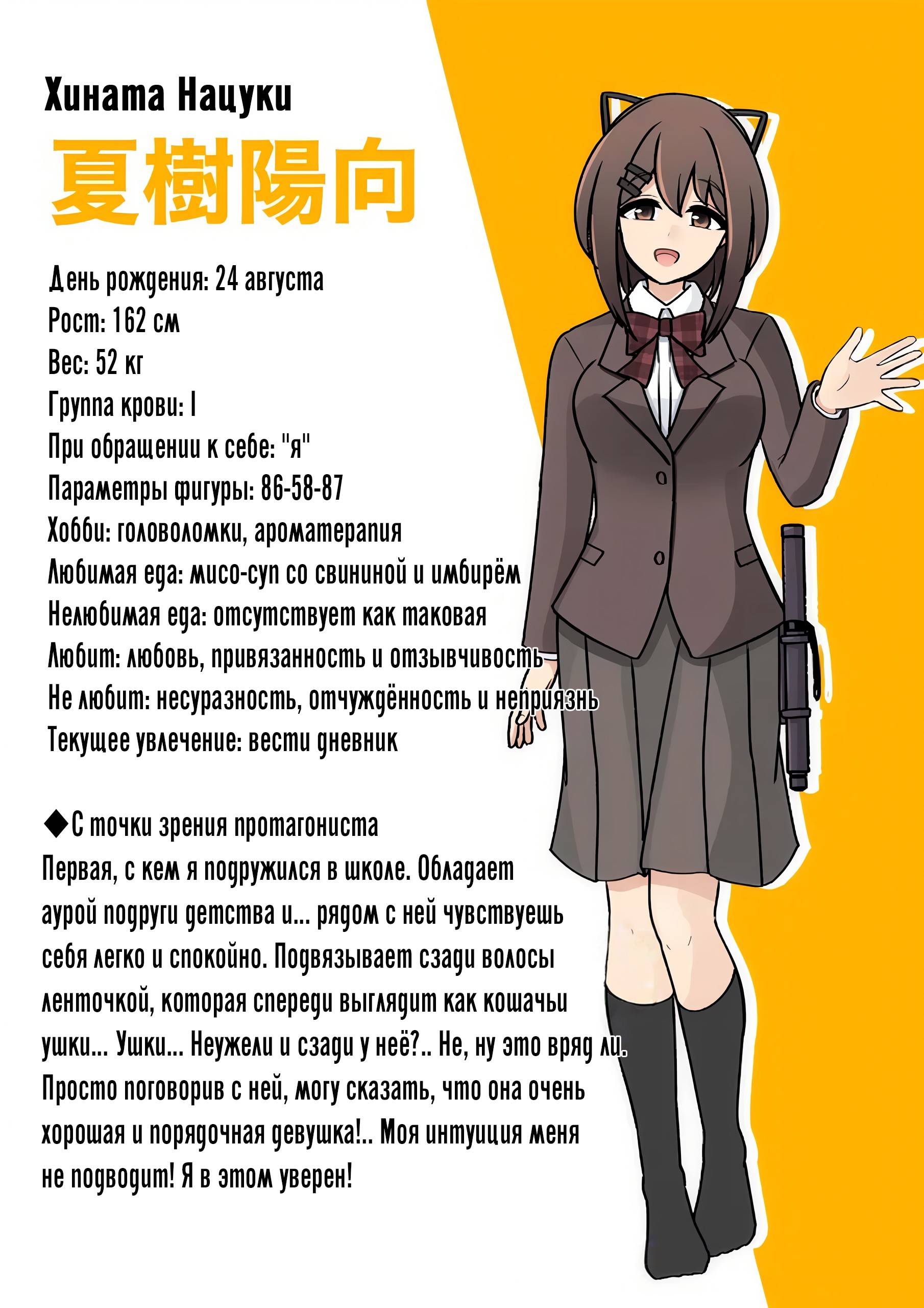 Манга Параллельный мир с соотношением мужчин и женщин 1:39 оказался неожиданно нормальным (цветная версия) - Глава 141 Страница 14