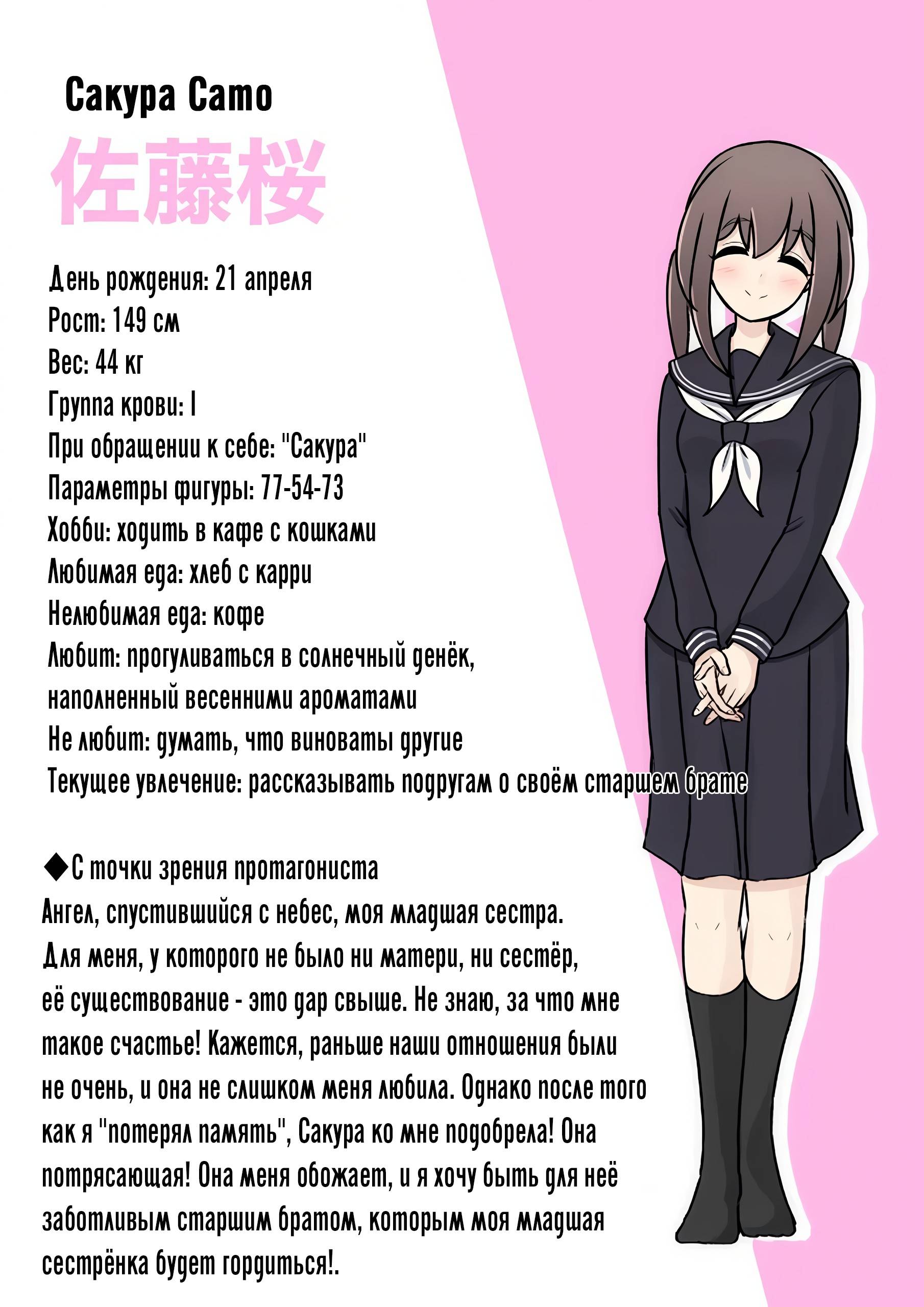 Манга Параллельный мир с соотношением мужчин и женщин 1:39 оказался неожиданно нормальным (цветная версия) - Глава 141 Страница 11