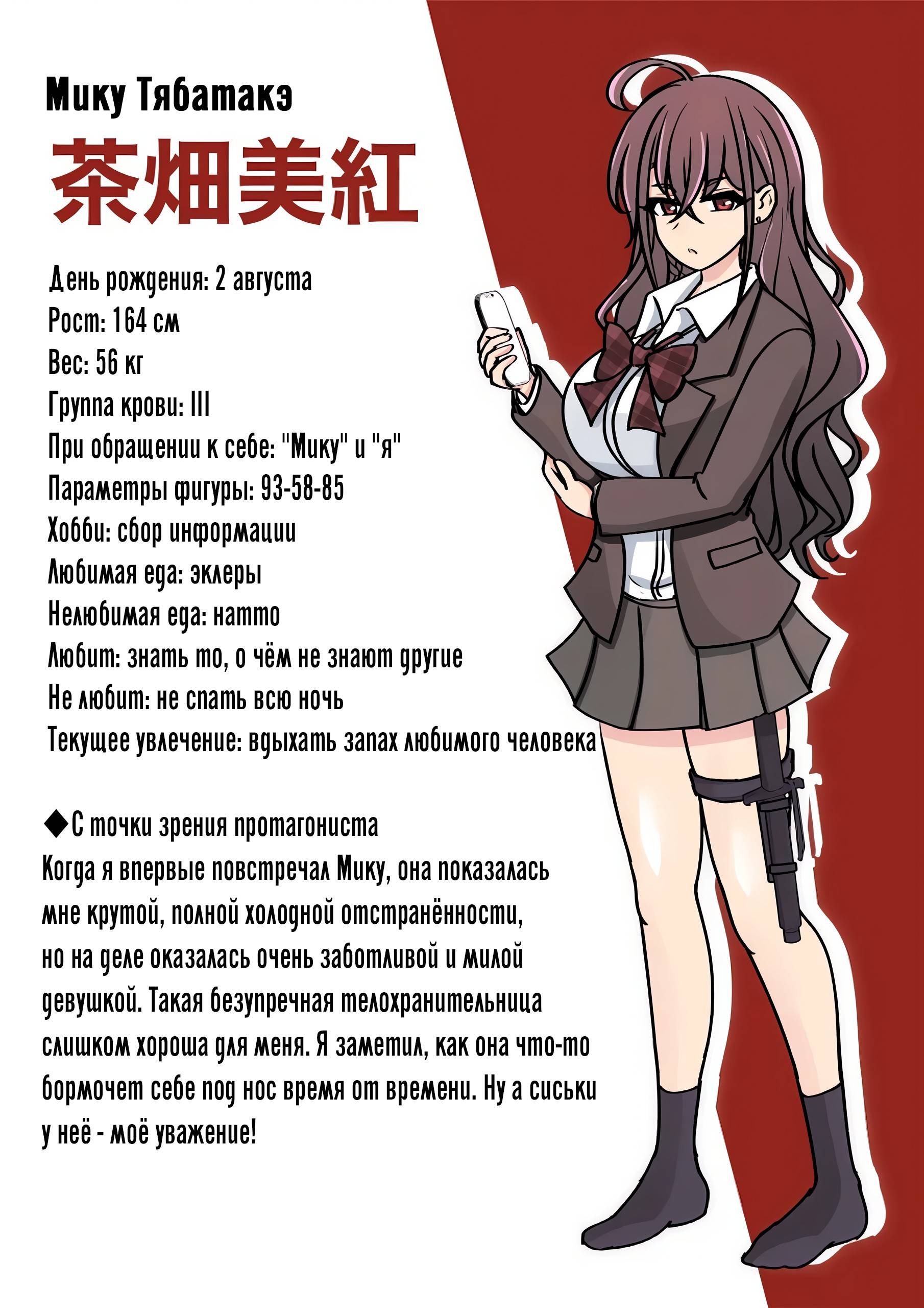 Манга Параллельный мир с соотношением мужчин и женщин 1:39 оказался неожиданно нормальным (цветная версия) - Глава 141 Страница 12