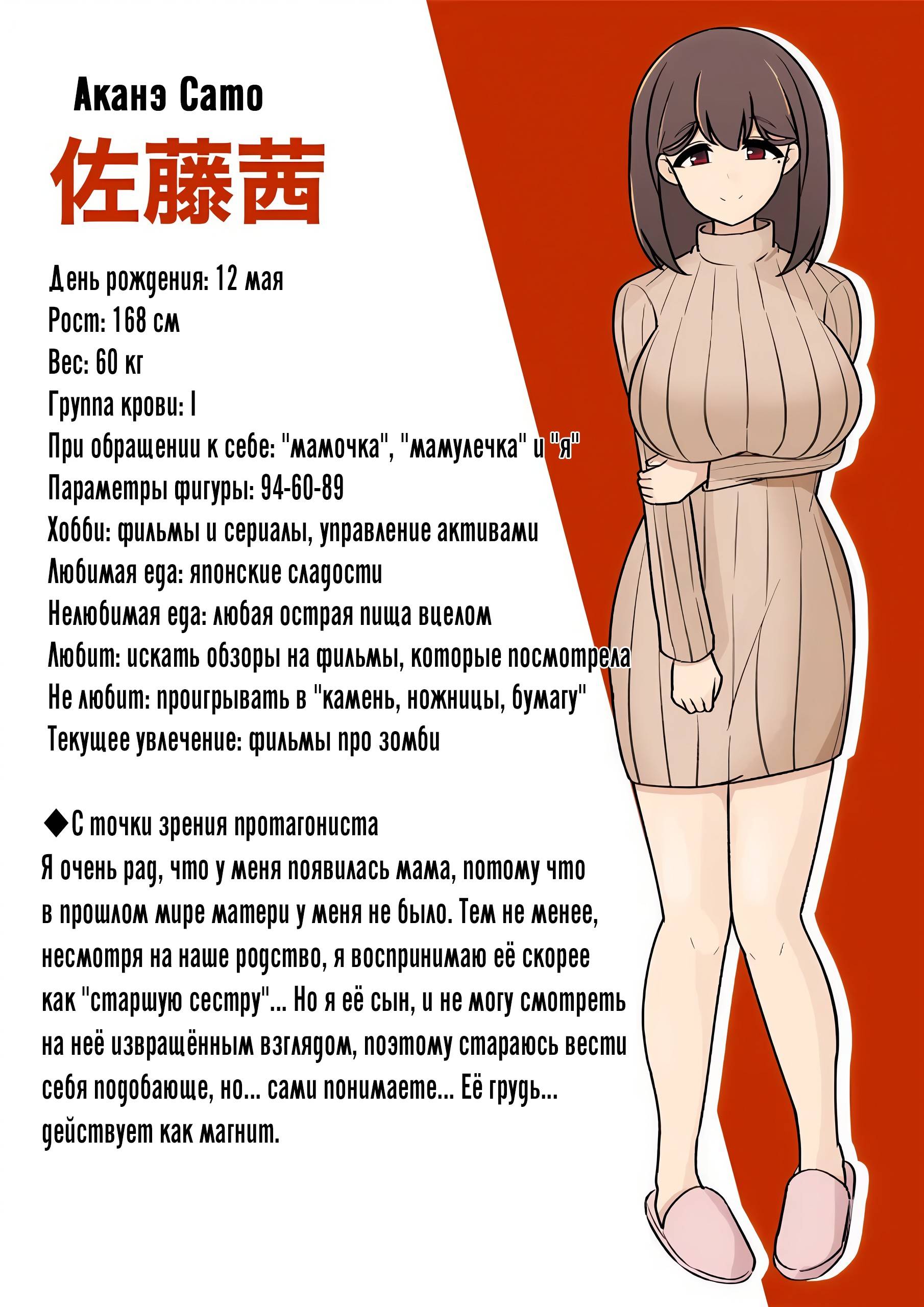 Манга Параллельный мир с соотношением мужчин и женщин 1:39 оказался неожиданно нормальным (цветная версия) - Глава 141 Страница 9