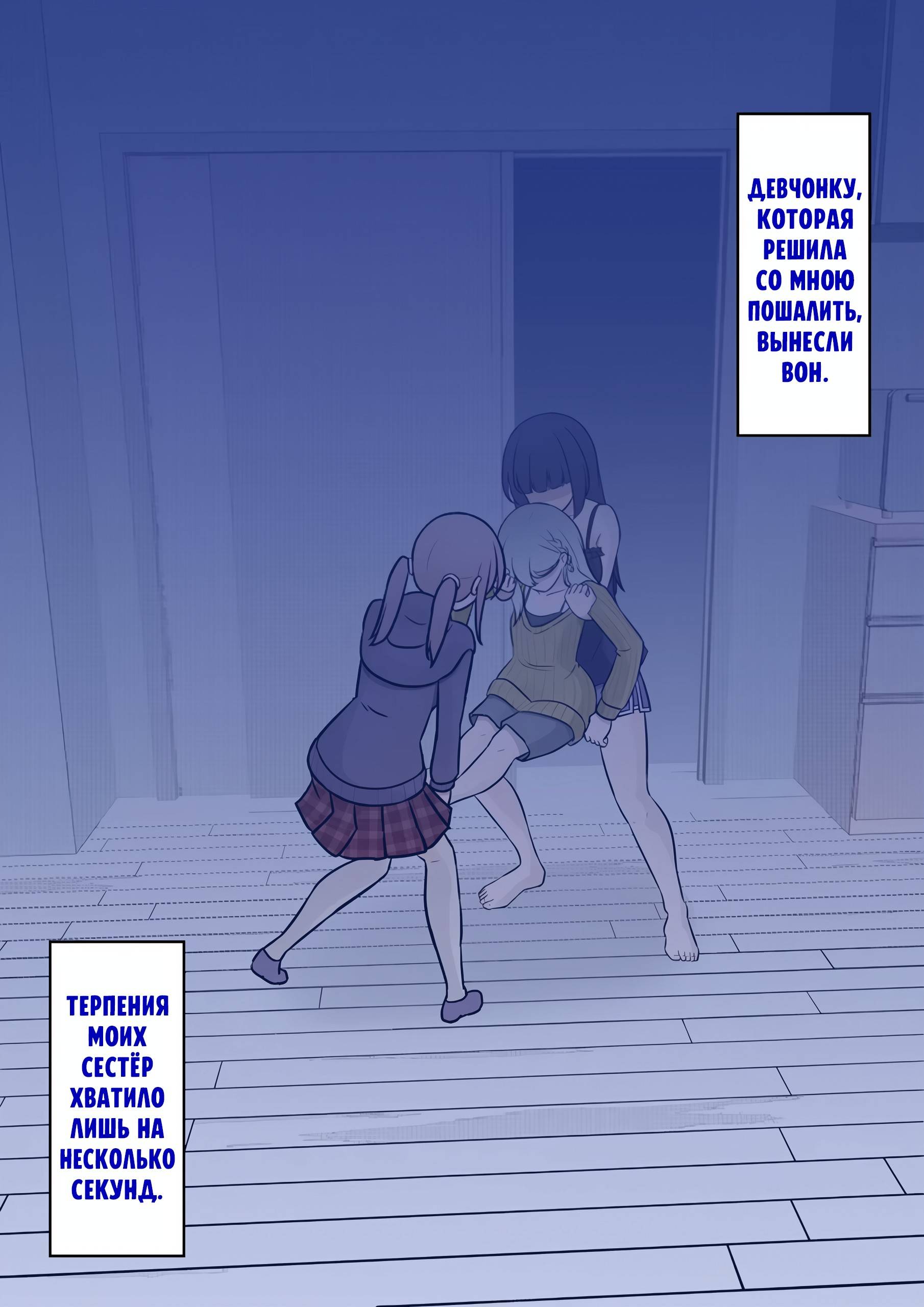 Манга Параллельный мир с соотношением мужчин и женщин 1:39 оказался неожиданно нормальным (цветная версия) - Глава 139 Страница 1