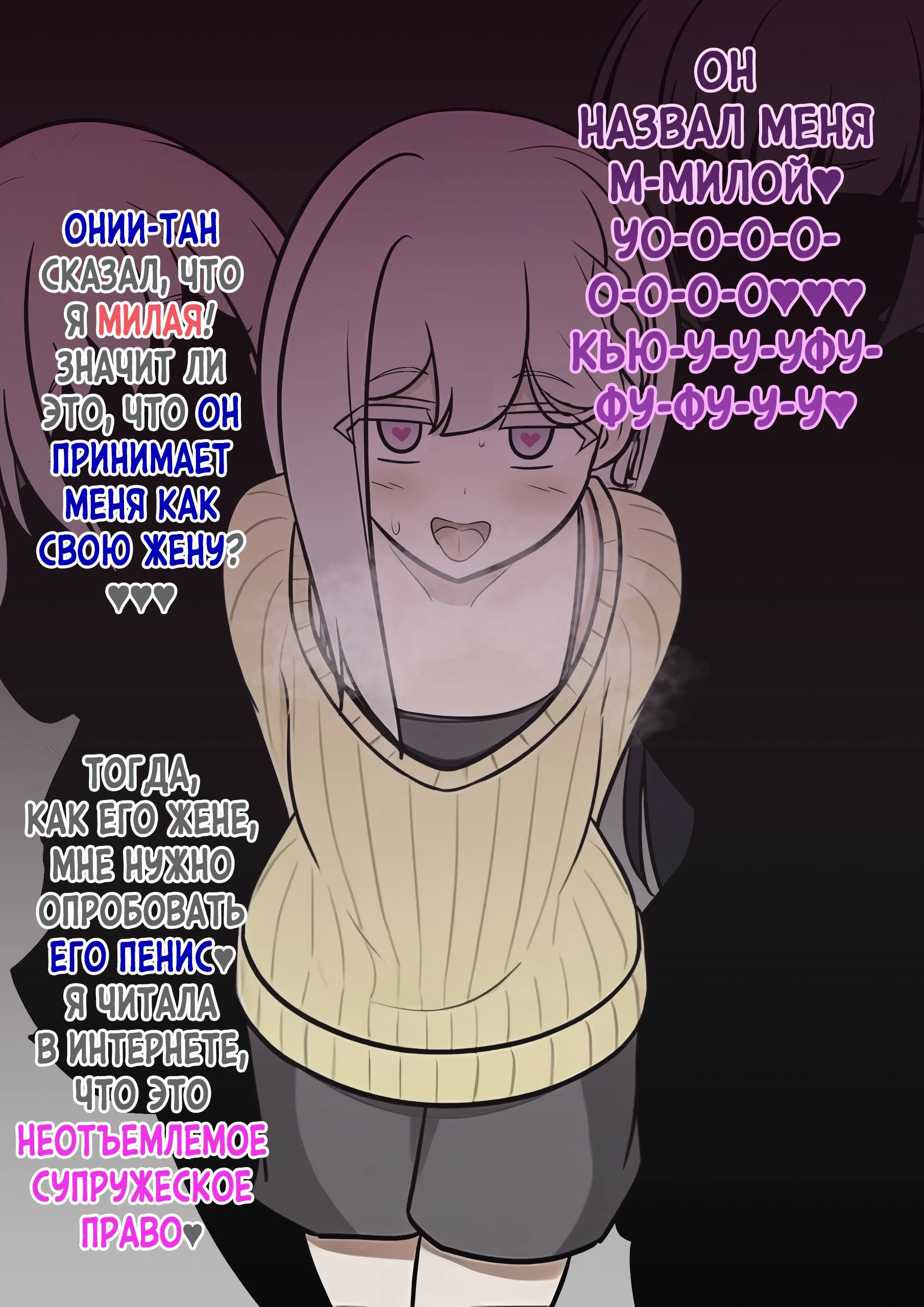 Манга Параллельный мир с соотношением мужчин и женщин 1:39 оказался неожиданно нормальным (цветная версия) - Глава 139 Страница 9