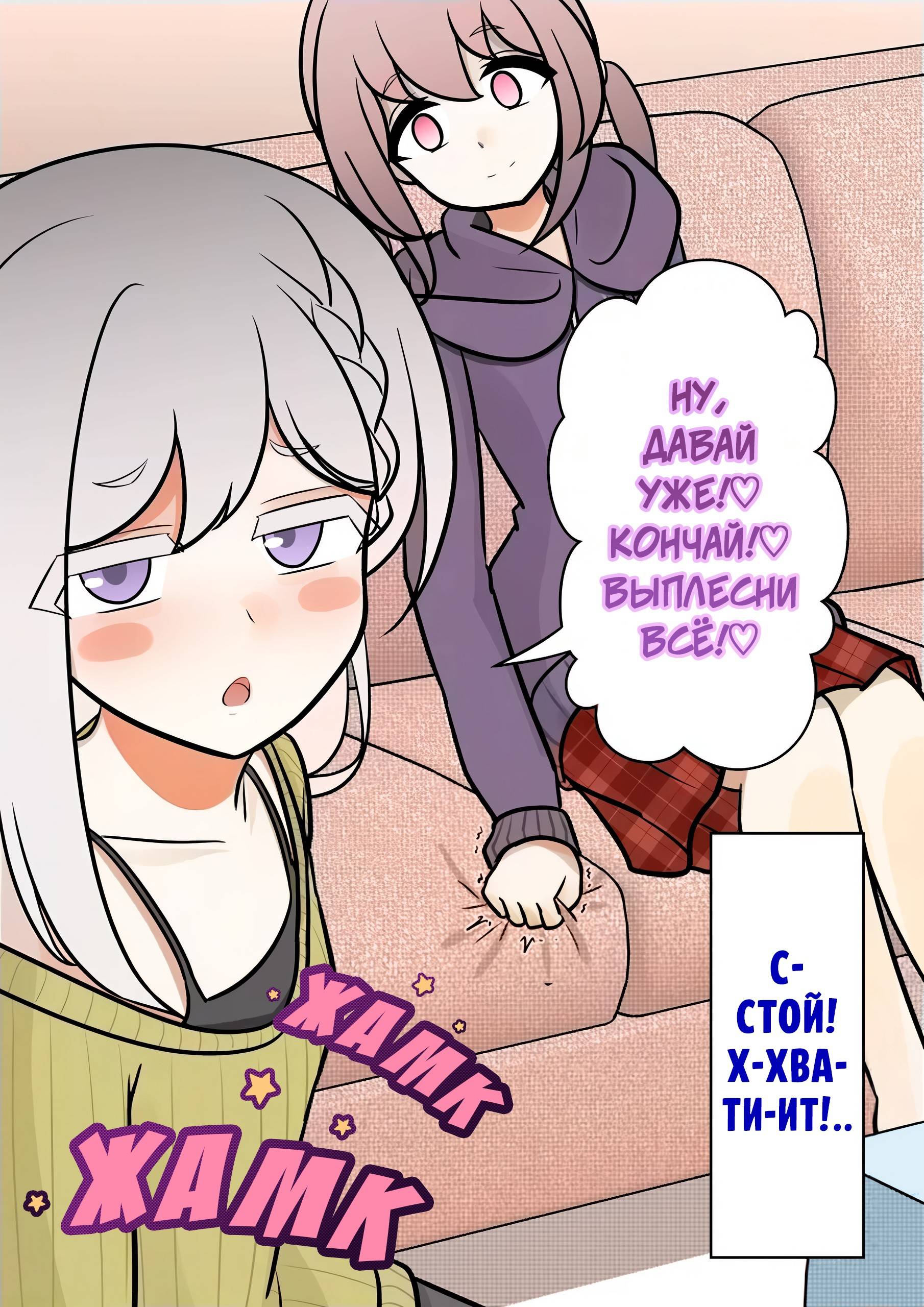 Манга Параллельный мир с соотношением мужчин и женщин 1:39 оказался неожиданно нормальным (цветная версия) - Глава 138 Страница 10